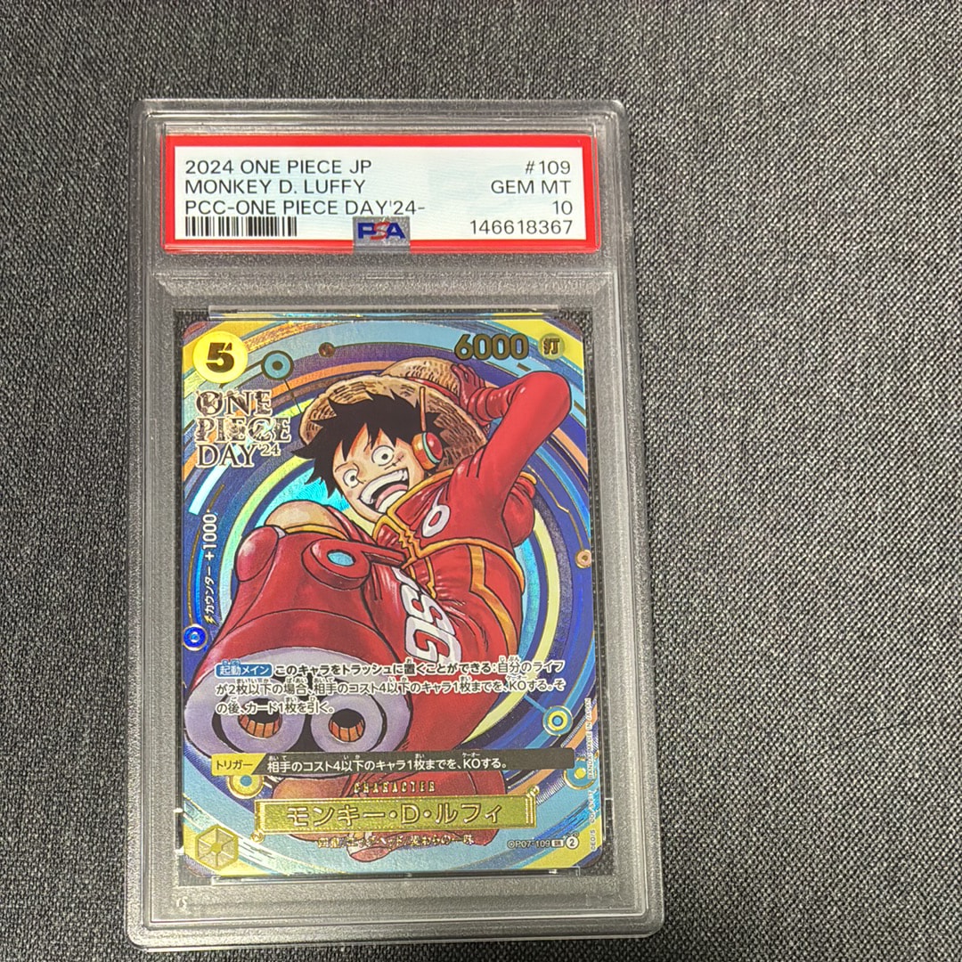 モンキー・D・ルフィ モンキー・D・ルフィONE PIECE DAY'24 来場者特典