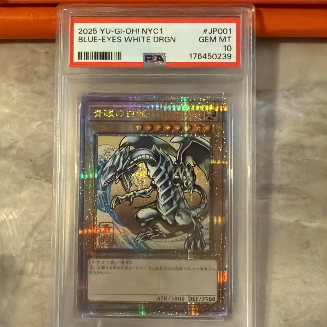 PSA10】青眼の白龍 25th SE [NYC1-JP001](遊戯王カードゲーム25周年