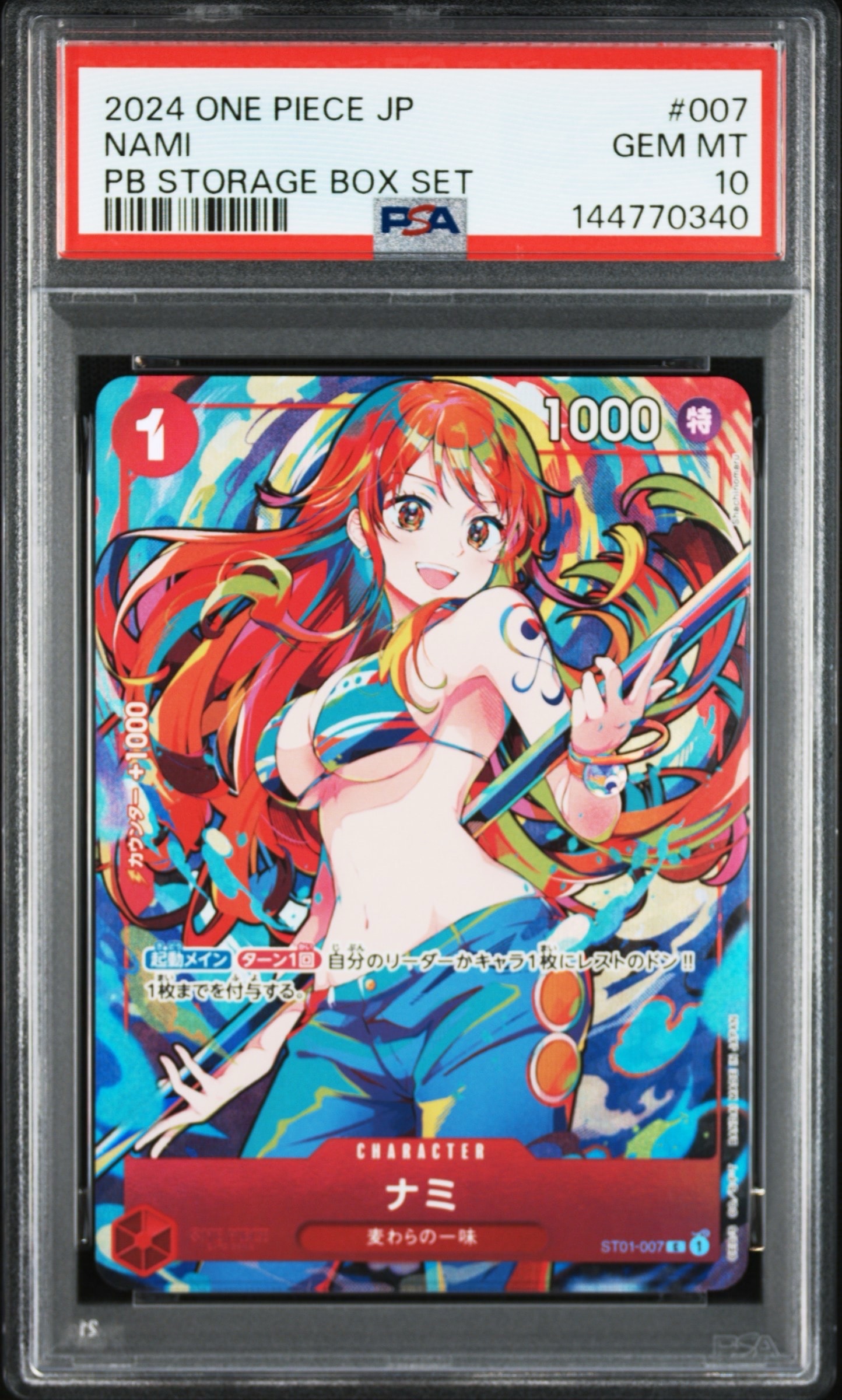 【PSA10】ナミ　コミパラ PSA10】ナミ コミパラ ワンピースカード｜Yahoo!フリマ（旧PayPayフリマ）