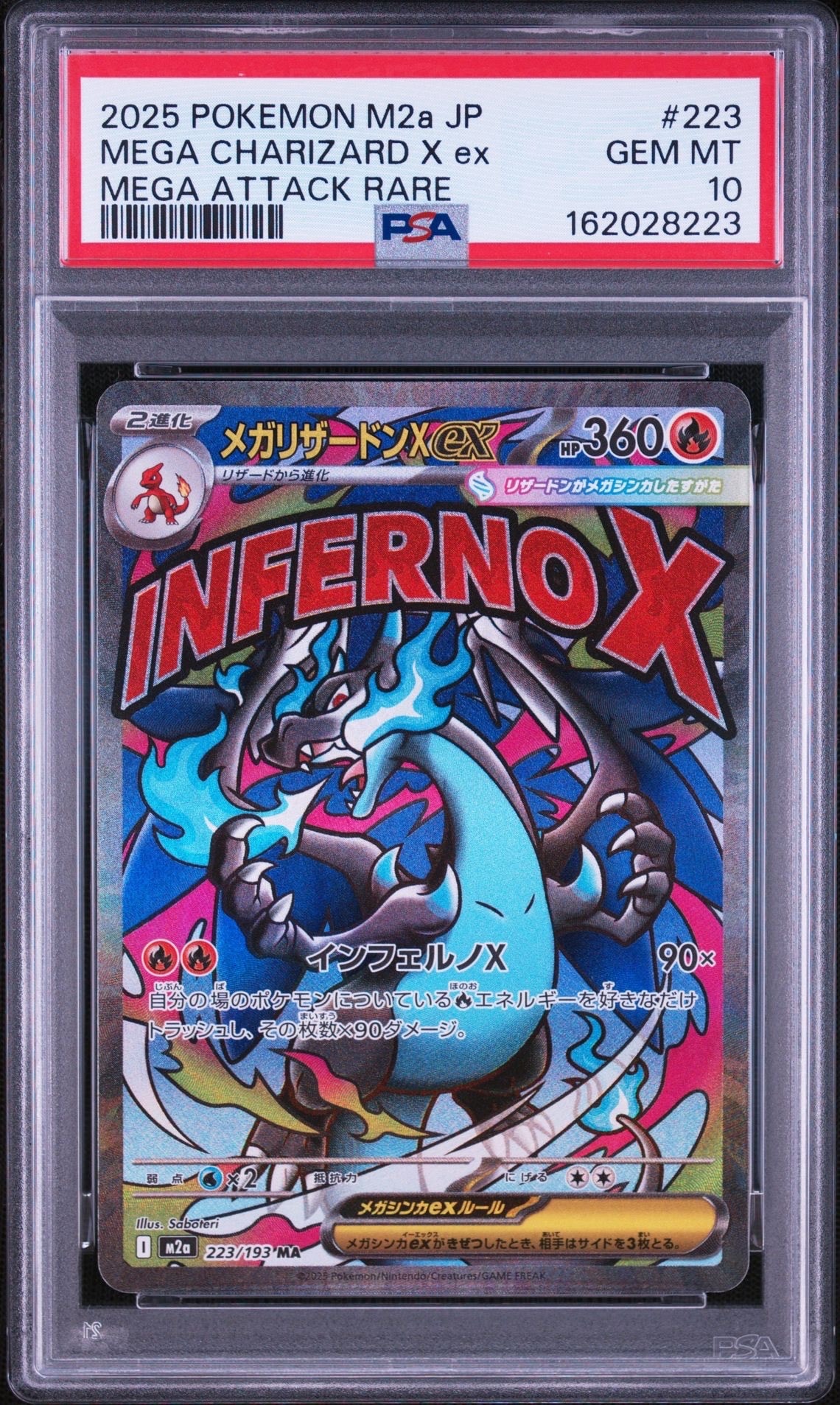 ゲッコウガ&ゾロアークGX UR[SM12a 223/173](ハイクラスパック「TAG