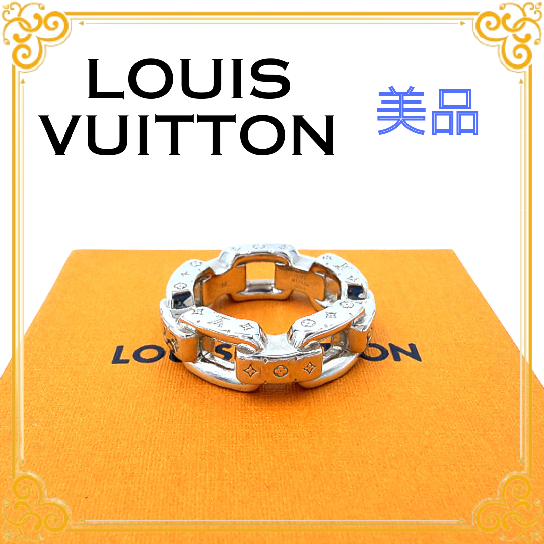 Louis Vuitton Paradise Chain Ring "Silver"
