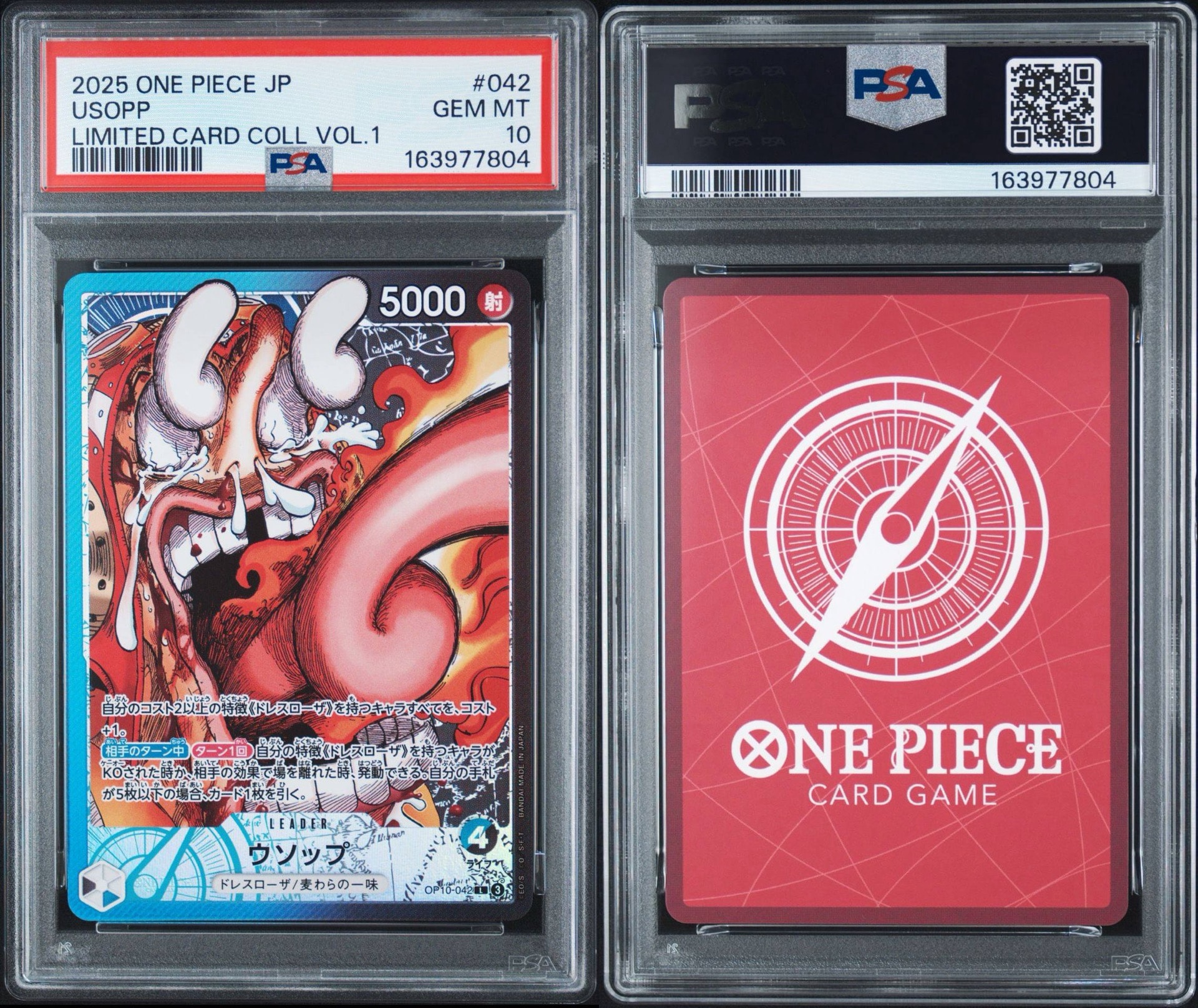 PSA10】ウソップ L [OP10-042](リミテッドカードコレクション「BASE