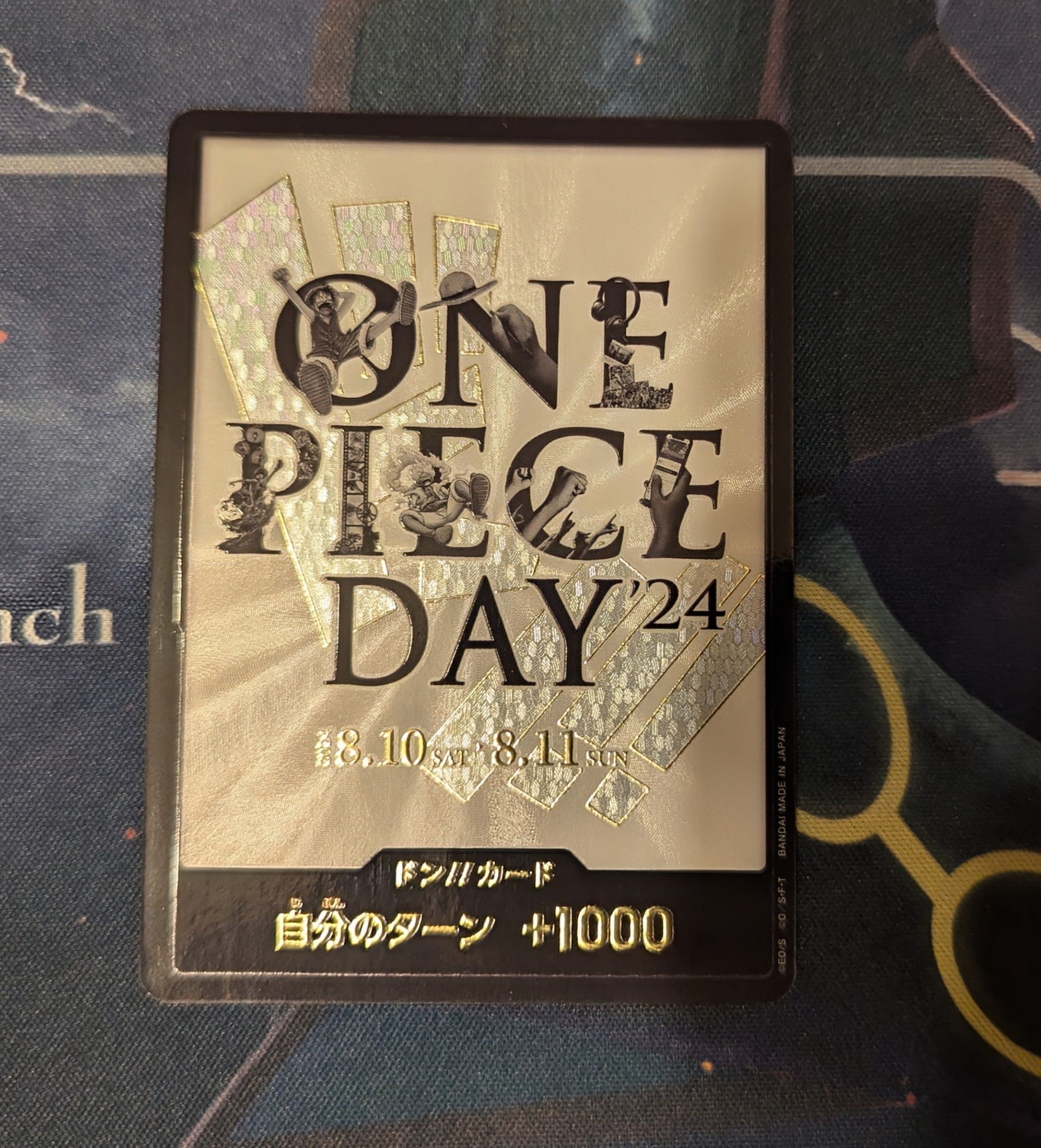 ドン!!カード : ONE PIECE DAY'24 (プレミアムカードコレクション「- ワンピース デイ' 24-」)