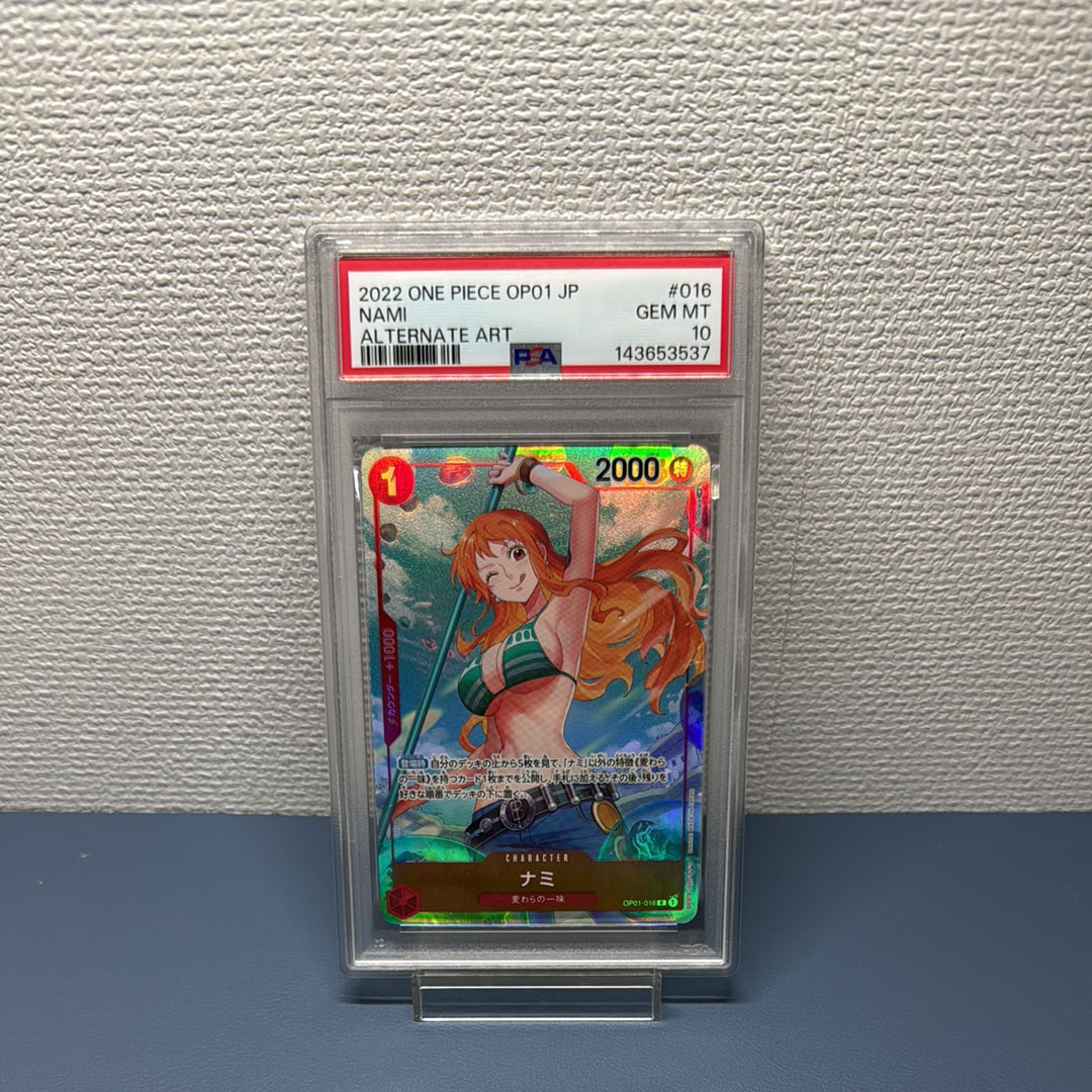 PSA10】ナミ R-P [OP01-016] (ブースターパック ロマンスドーン) 1枚の