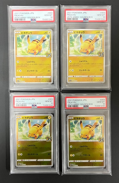 ピカチュウセット 25th ポケカ ピカチュウv 25th ゴールデンピカチュウ ピカチュウセット 25th ポケカ ピカチュウv 25th ゴールデンピカチュウ