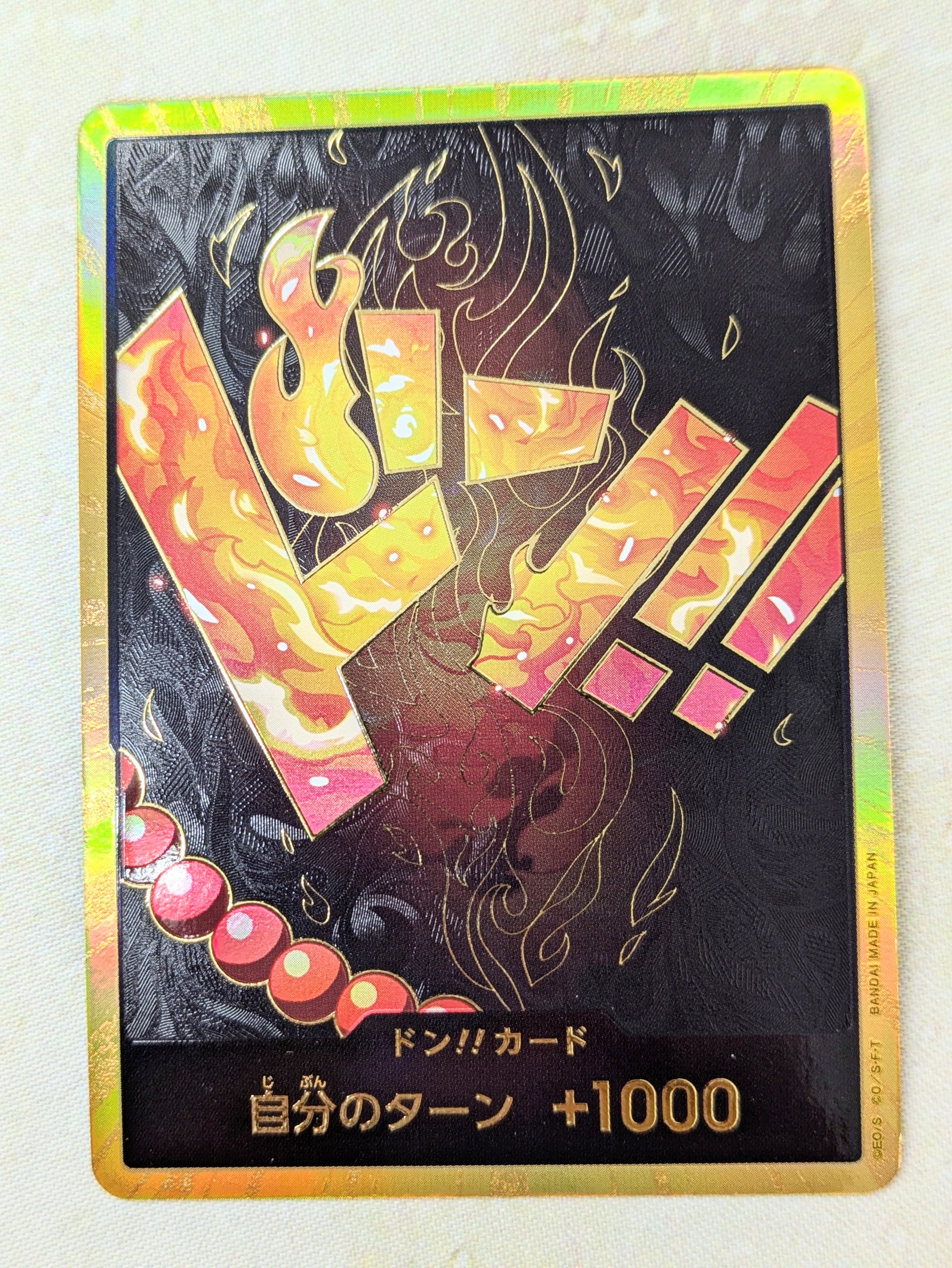 ドン!!カード : ポートガス・D・エース スーパーパラレル (プレミアム