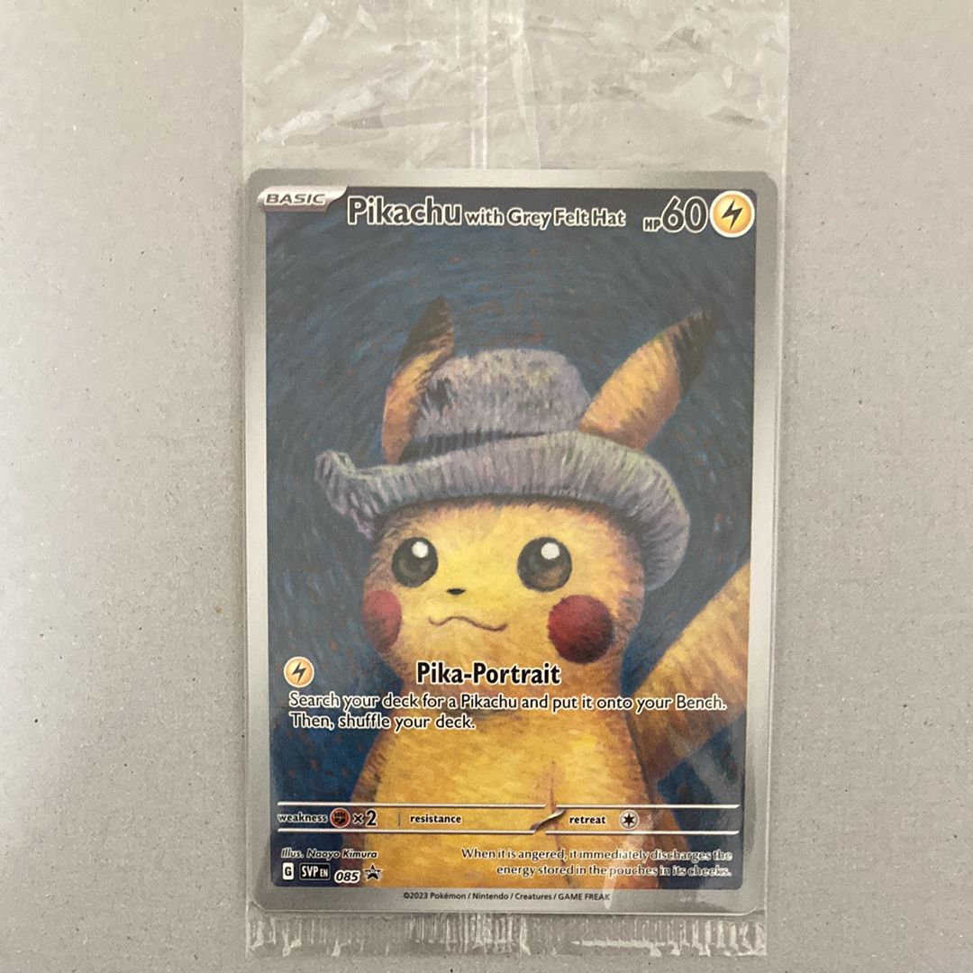 ピカチュウ : プロモ [SVP EN 085](「ゴッホ展」 プロモーションカード「SVP EN」) 【英語版】