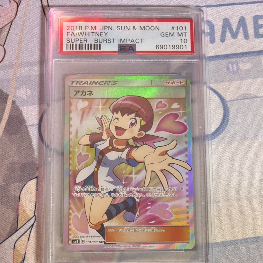ミュウex SAR[SV2a 205/165](強化拡張パック「ポケモンカード151」)の