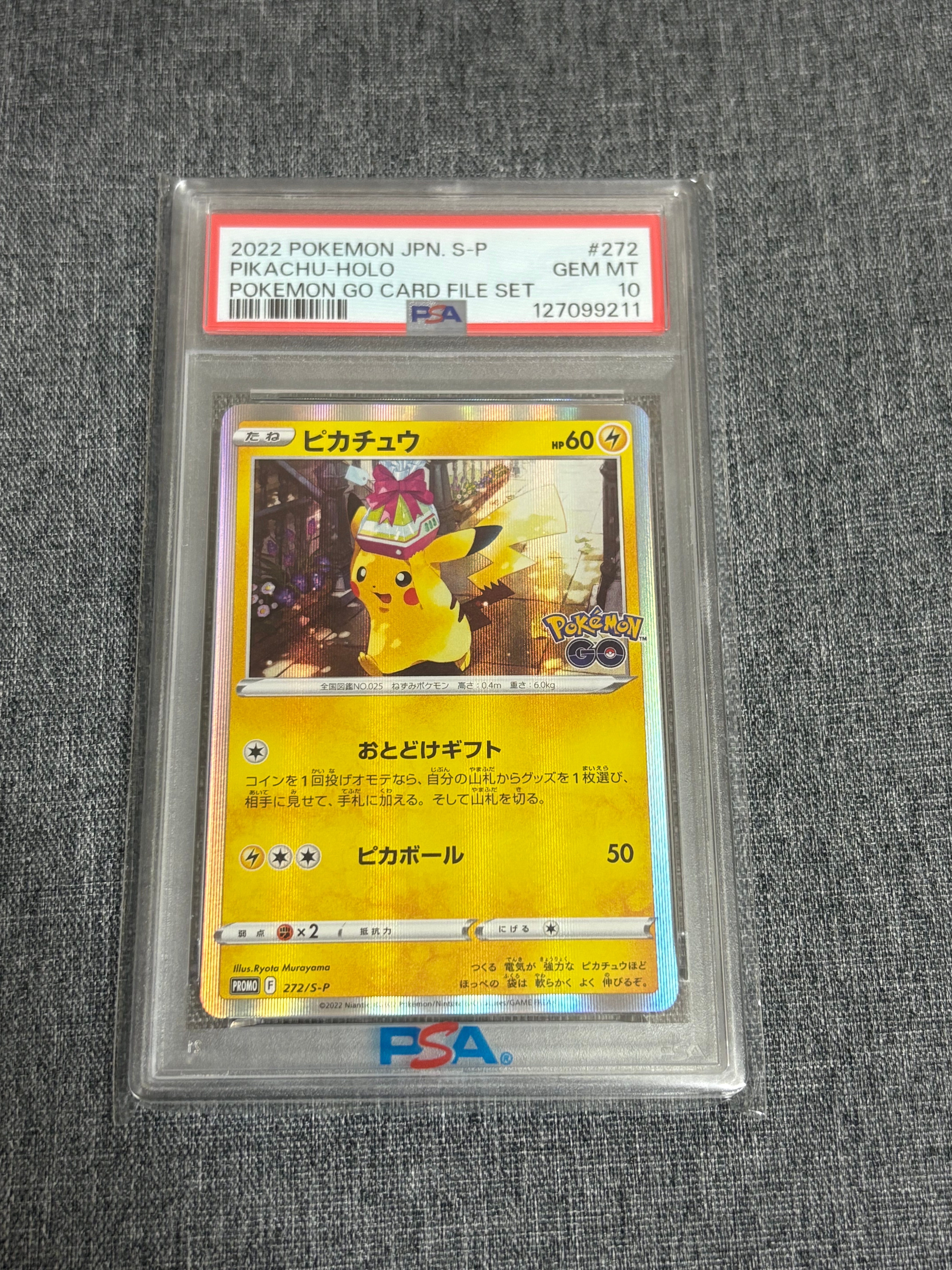 PSA10】ピカチュウ: プロモ P [S-P 272](プロモーションカード「S-P