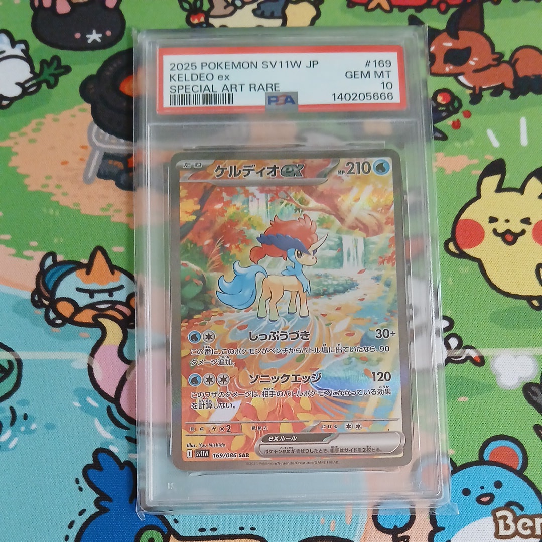 ケルディオex SAR [SV11W 169/086](拡張パック「ホワイトフレア」)