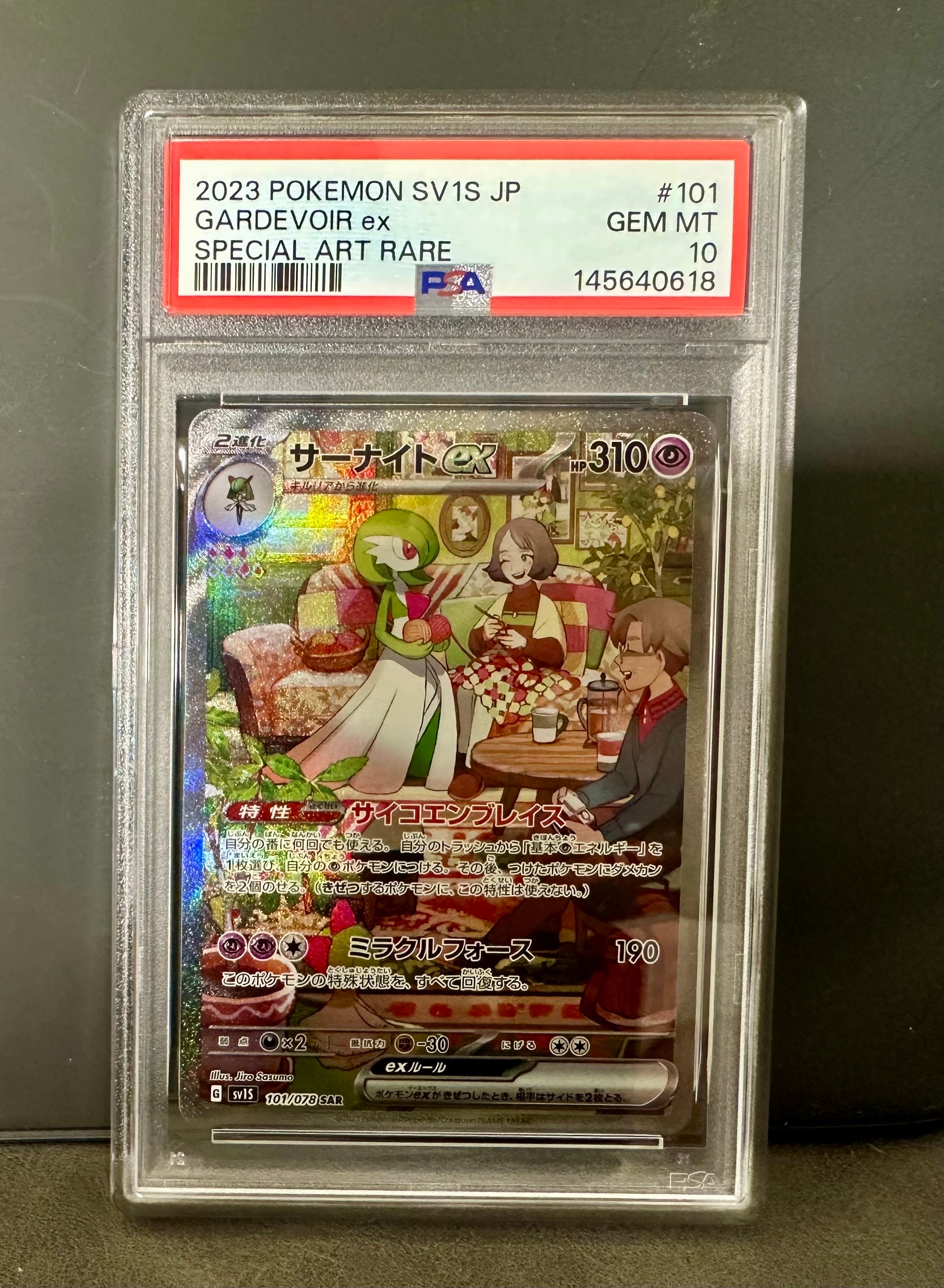 サーナイトex SAR[SV1S 101/078](スカーレット＆バイオレット 拡張