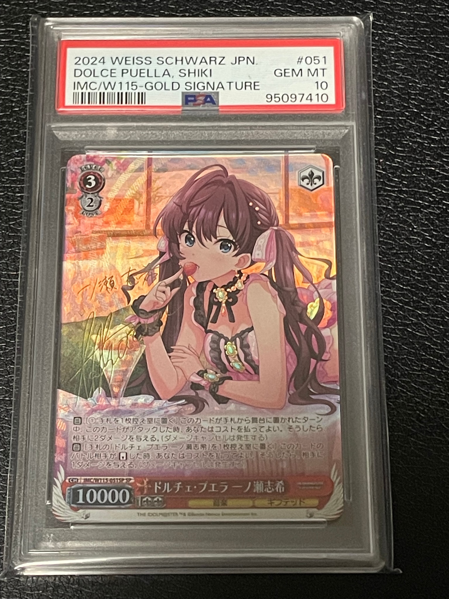 Dolce Puera Shiki Ichinose SP [IMC/W115-051SP](Booster Pack "THE IDOL MASTER Cinderella Girls Next Twinkle!")