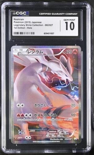 レシラム R :1ED [CP2 002/027](コンセプトパック「伝説キラ