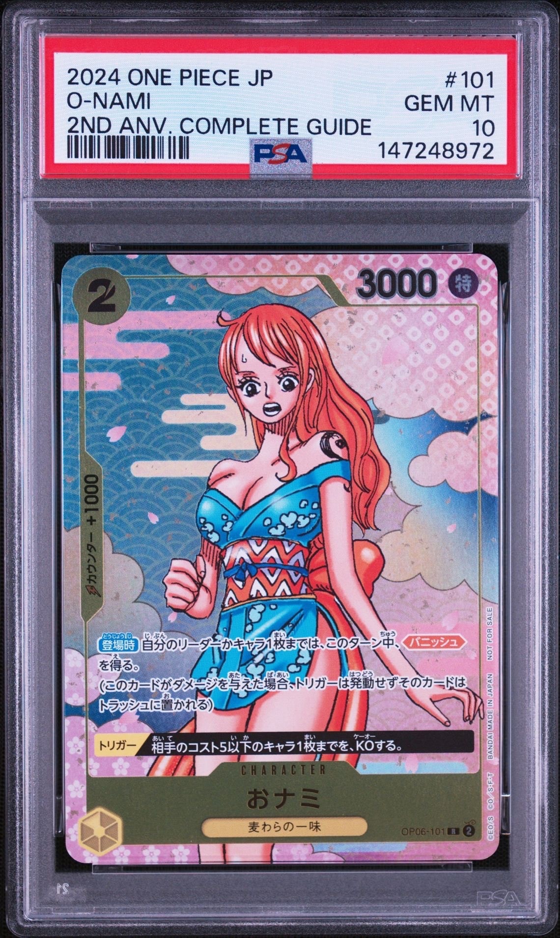PSA10】おナミ R [OP06-101](プロモーションカード「ONE PIECE CARD 