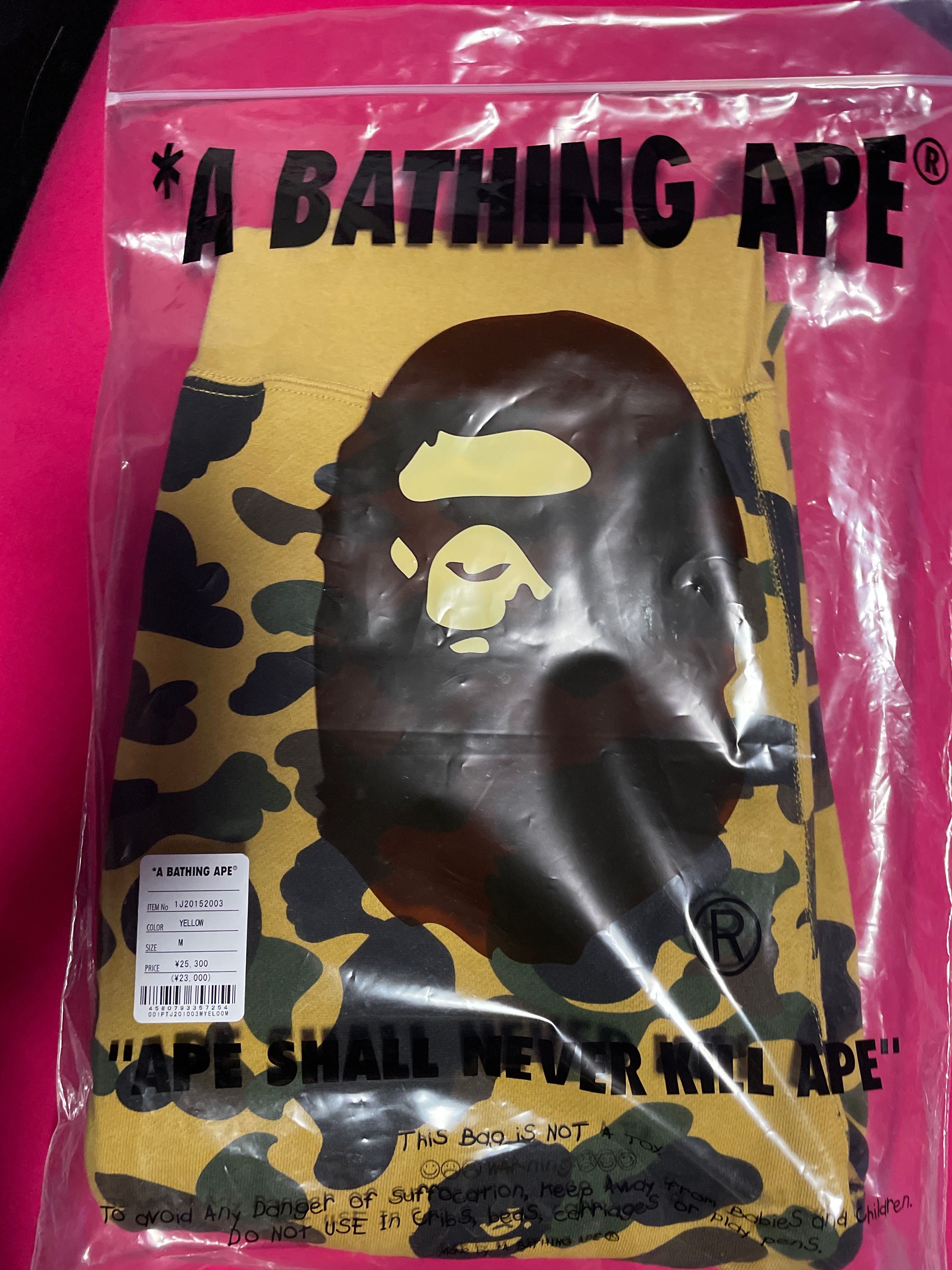 1ST CAMO WIDE FIT SHARK SWEAT PANTS