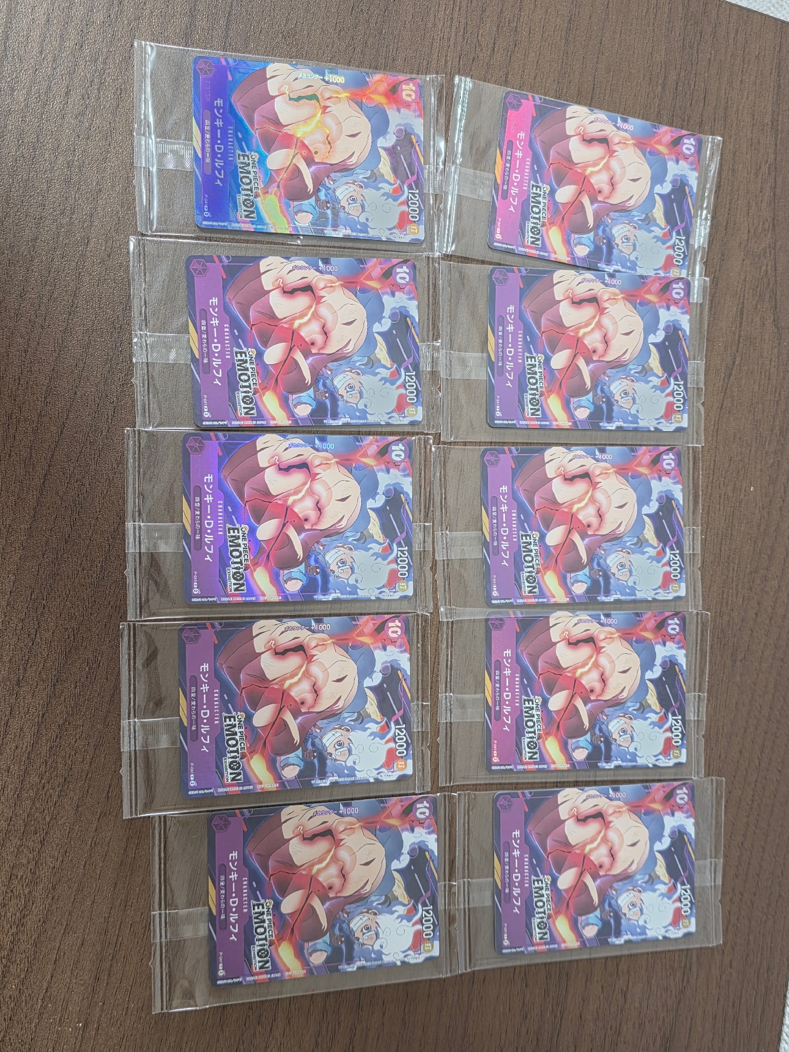 モンキー・D・ルフィ P [P-041](プロモーションカード「ONE PIECE EMOTION」)