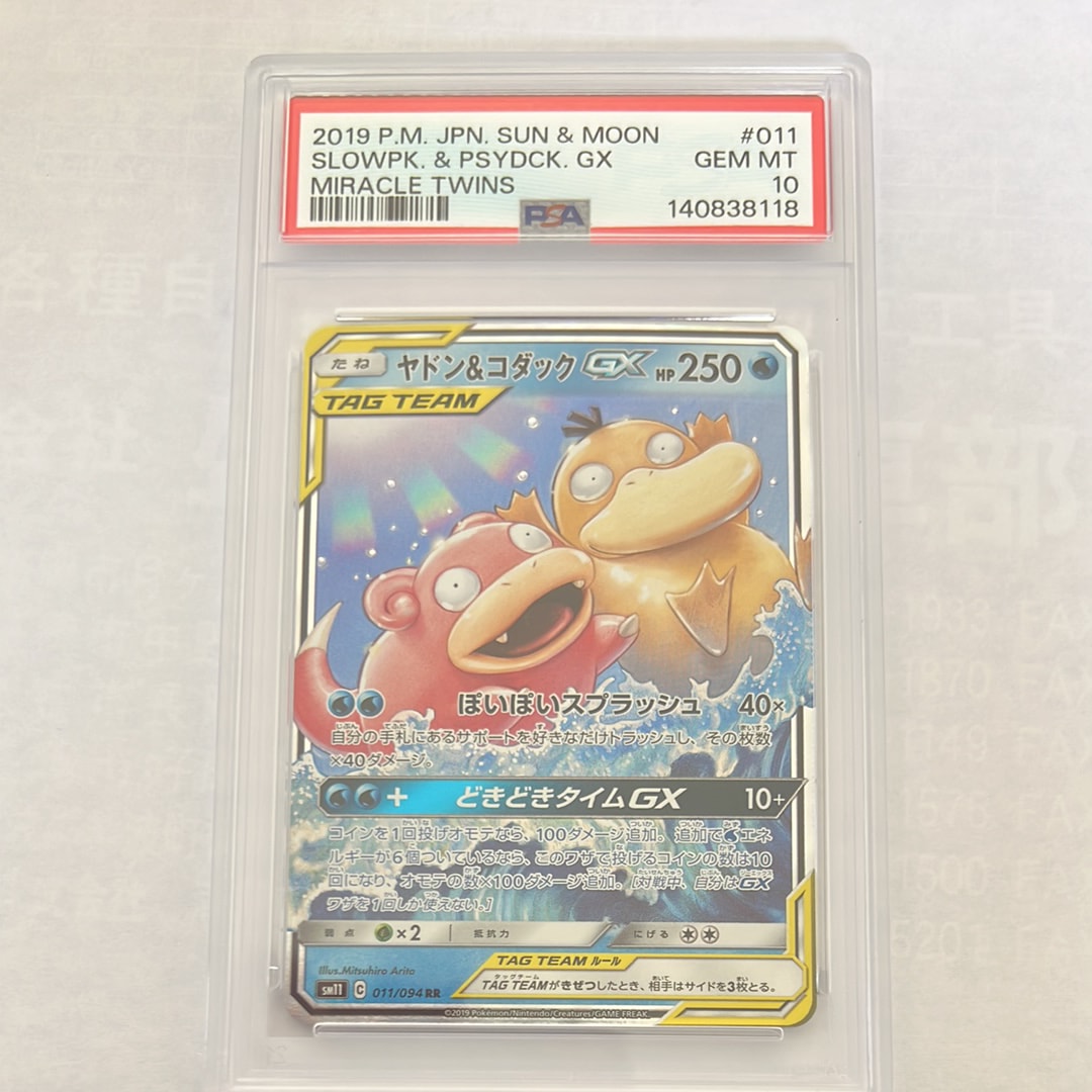 ピチュー: プロモ[DPt-P 038/DPt-P](プロモーションカード「DPt-P」)の