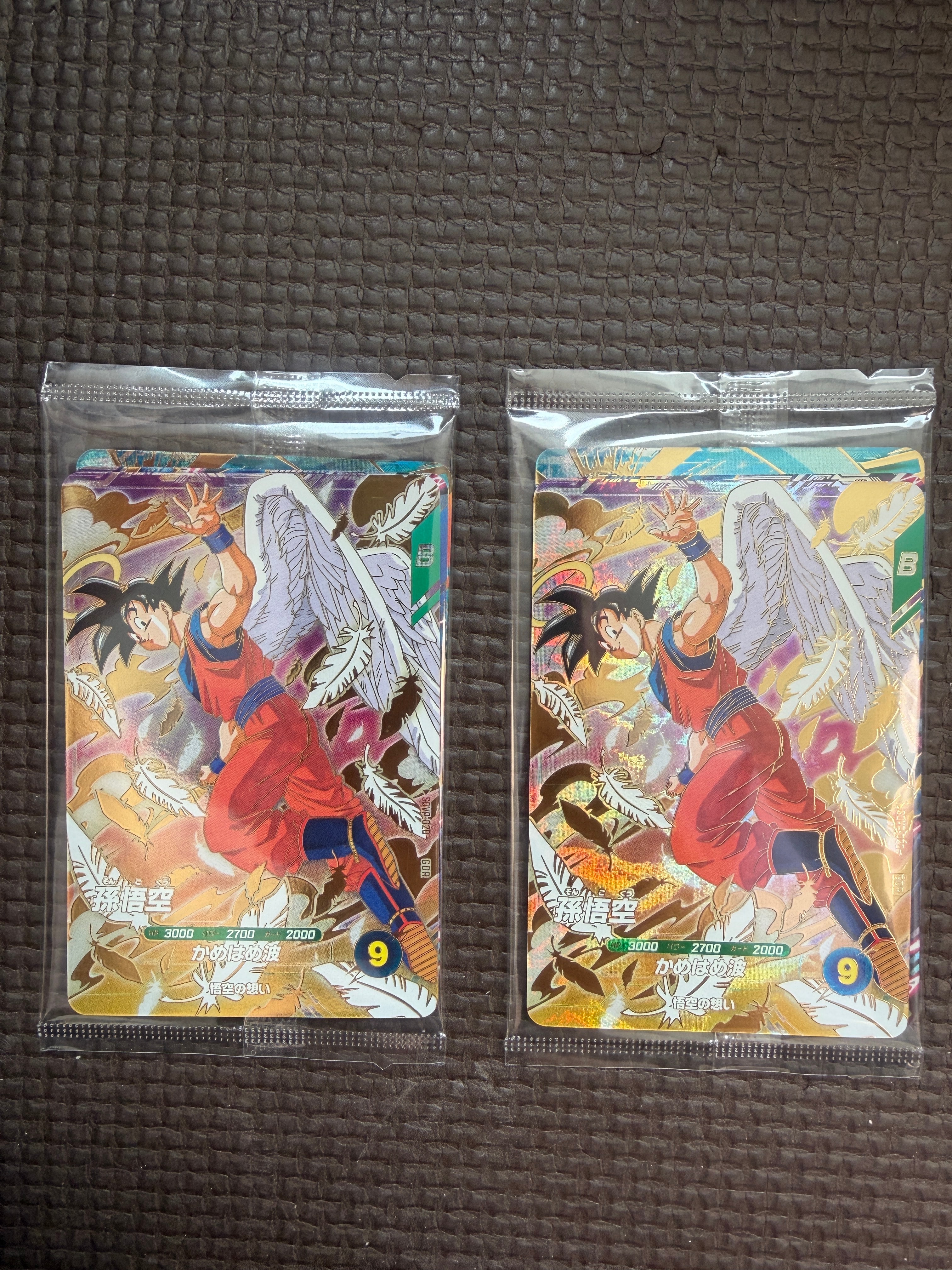 孫悟空 / ベジータ / バーダック GDR [SDVP-020 / SDVP-021 / SDVP-022](ドラゴンボールスーパーダイバーズ「3種連続!ゴッドレアカード店頭配布キャンペーン!!3種セット」)