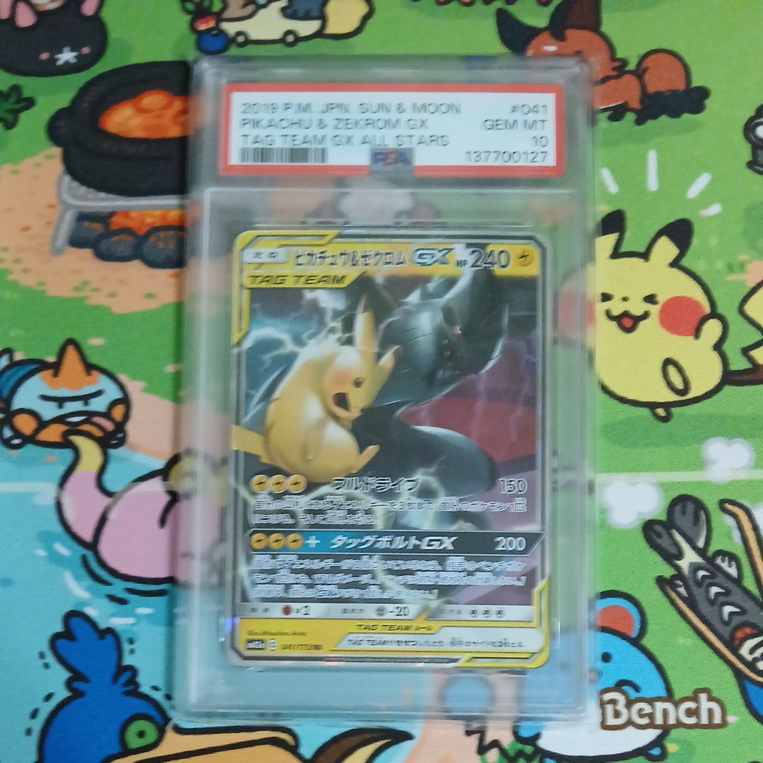 ピカチュウ&ゼクロムGX RR [SM12a 041/173](ハイクラスパック「TAG TEAM GX タッグオールスターズ」)