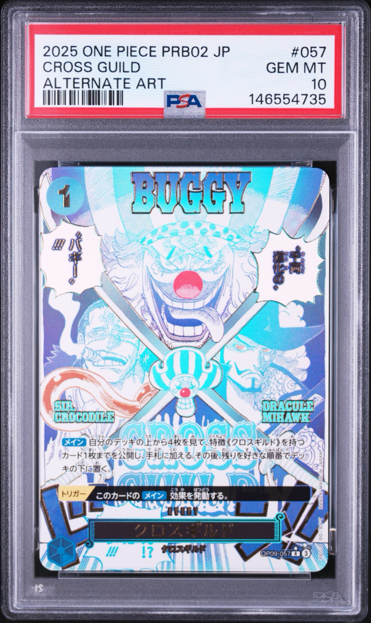 Cross Guild R-P [OP09-057](Premium Booster "One Piece Card The Best vol.2")