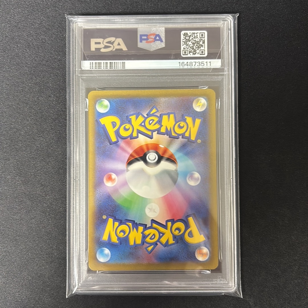 PSA10】ミュウツー AR[SV2a 183/165](強化拡張パック「ポケモンカード