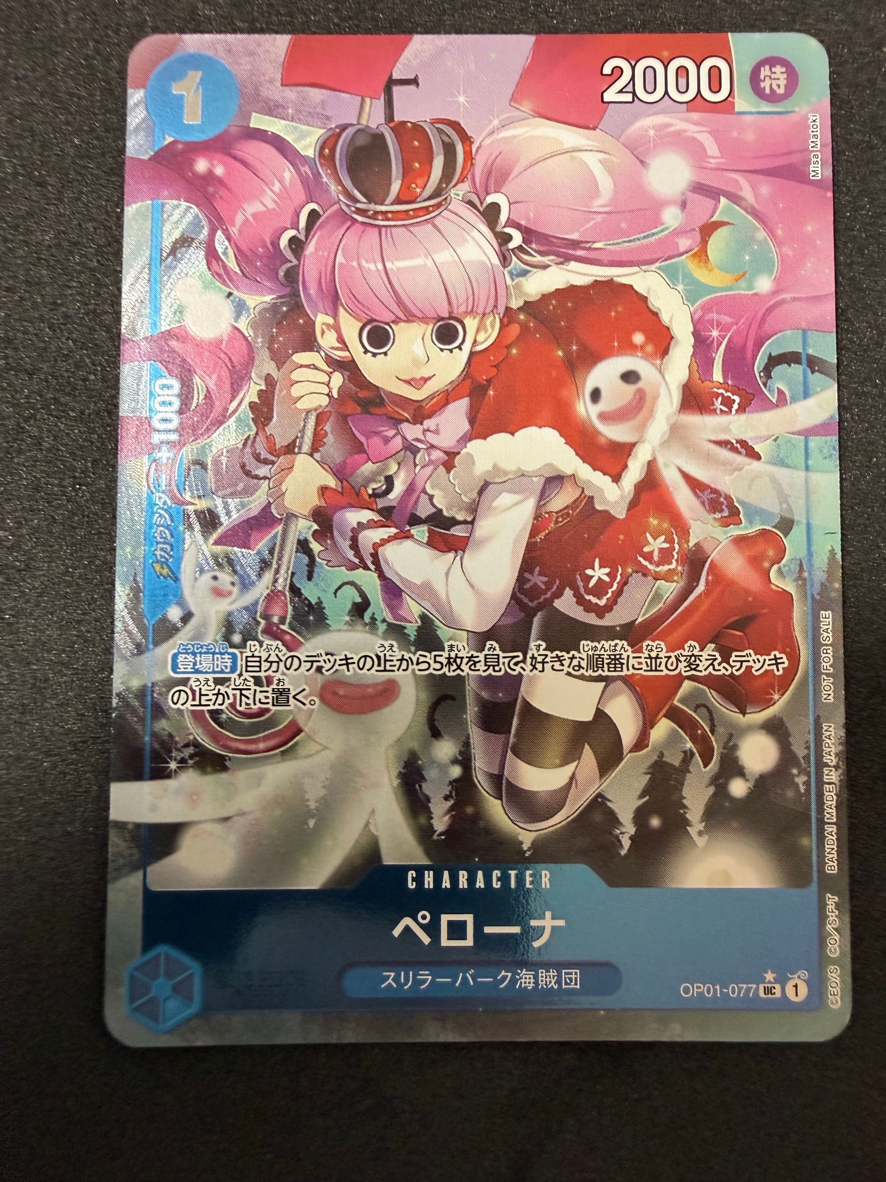 PSA10】ペローナ UC-P [OP01-077](プロモーションカード「始めよう