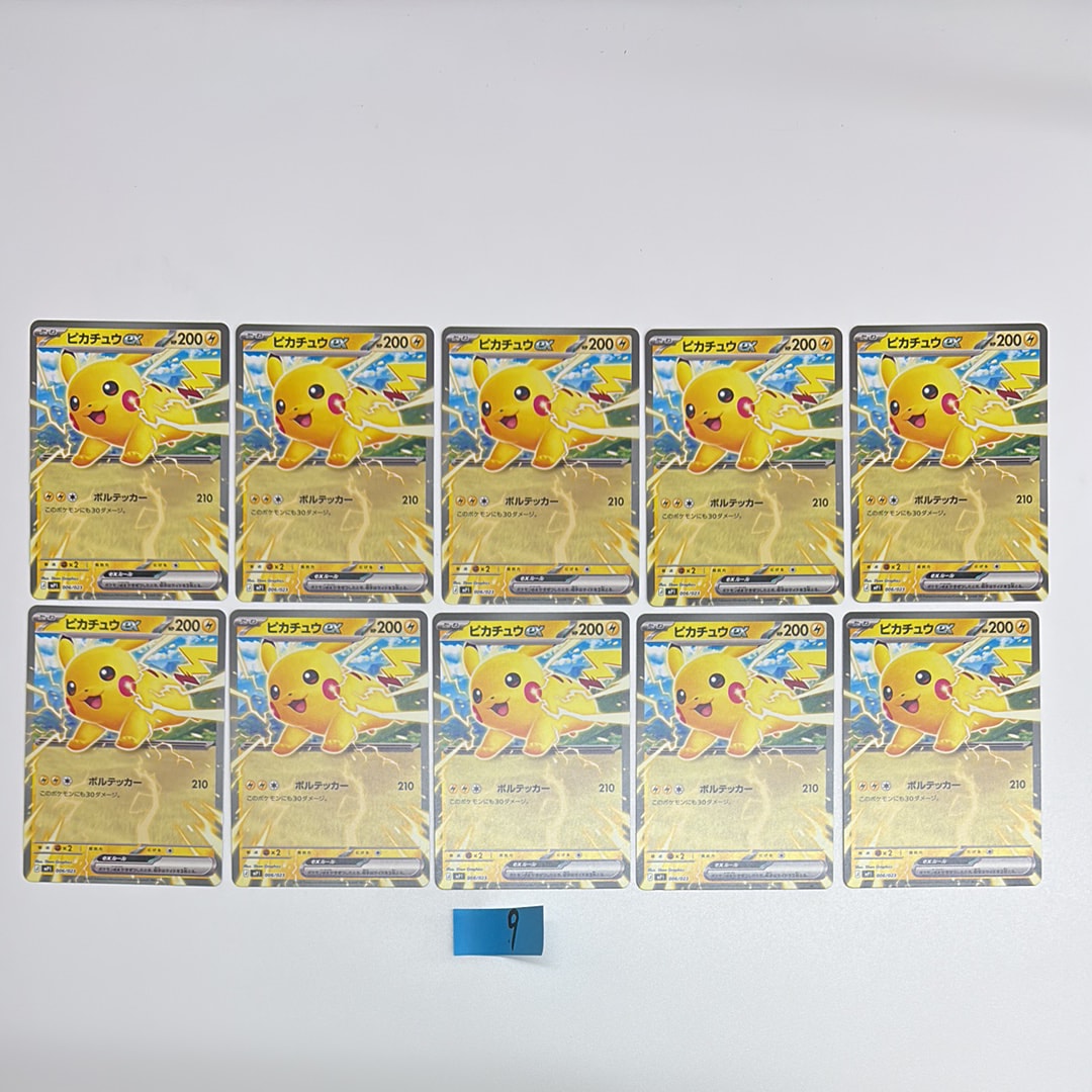 ピカチュウex PSA10 スタートデッキ100 コロちゃお Ver PSA10】ピカチュウex [MP1 006/23](スタートデッキ100「バトル