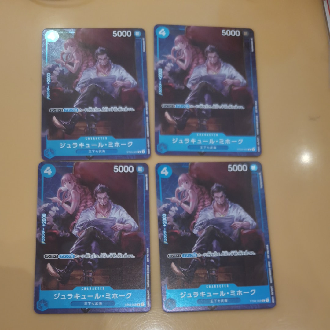 ジュラキュール・ミホーク C-P [ST03-005] (スタンダードバトル 優勝記念品)