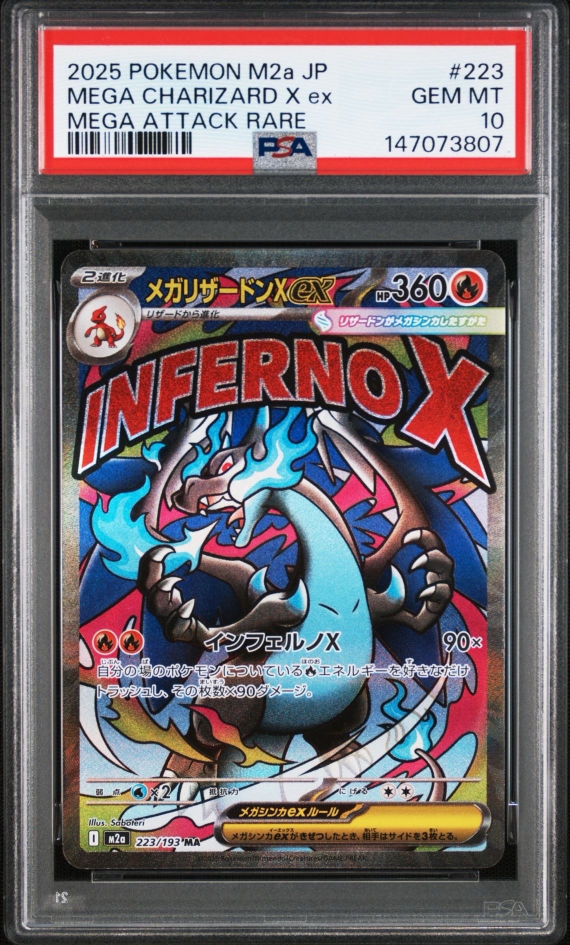 ブラッキーGX: プロモ[SM-P 125](プロモーションカード「SM-P」) ブラッキーGX: プロモ[SM-P 125](プロモーションカード「SM-P」)の新品