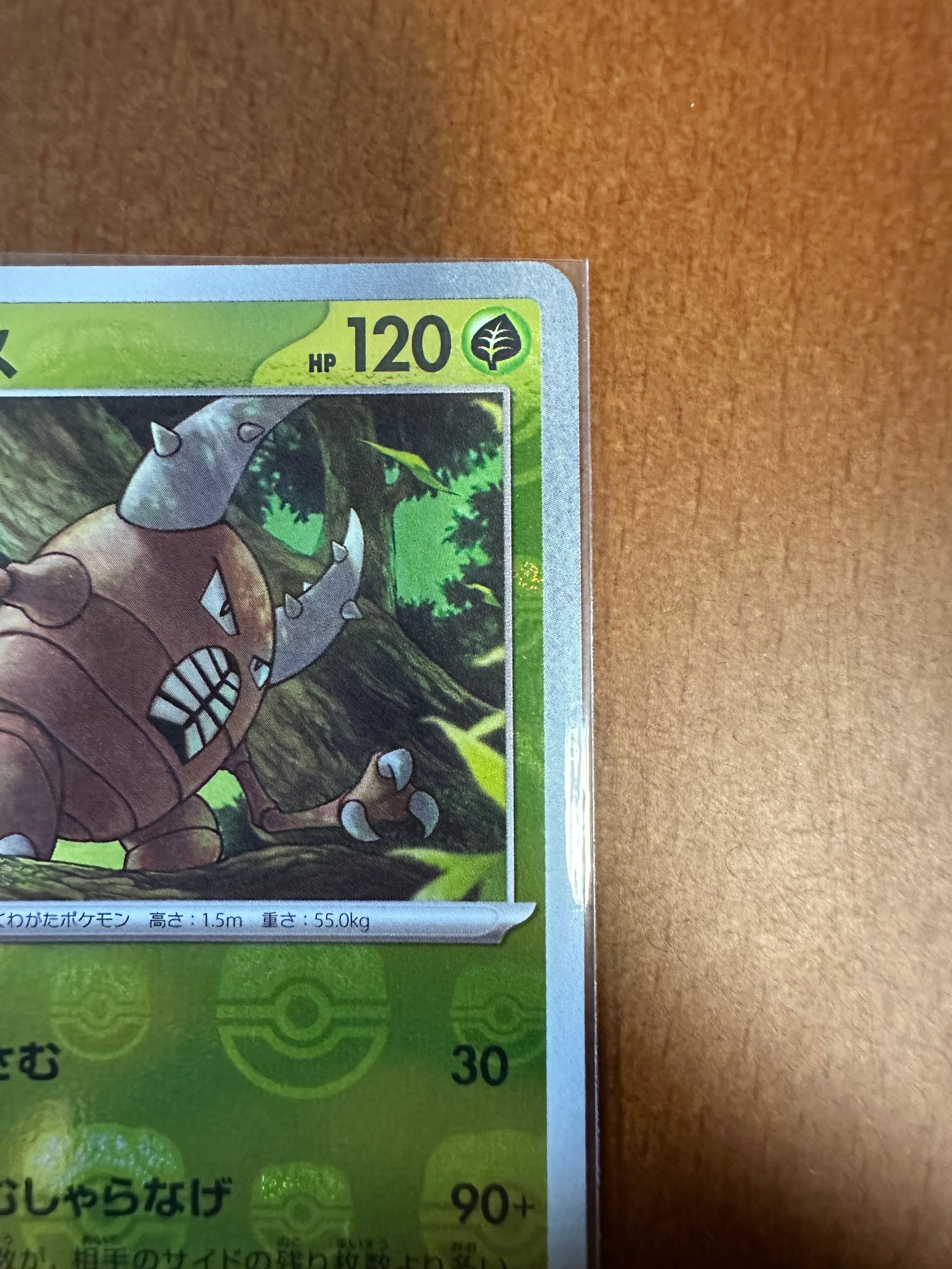 pinsir pokemon card value Commemorate your favorite tabletop game with this Pinsir 2024 Pokemon Scarlet Pinsir GX 6/68 Hidden Fates