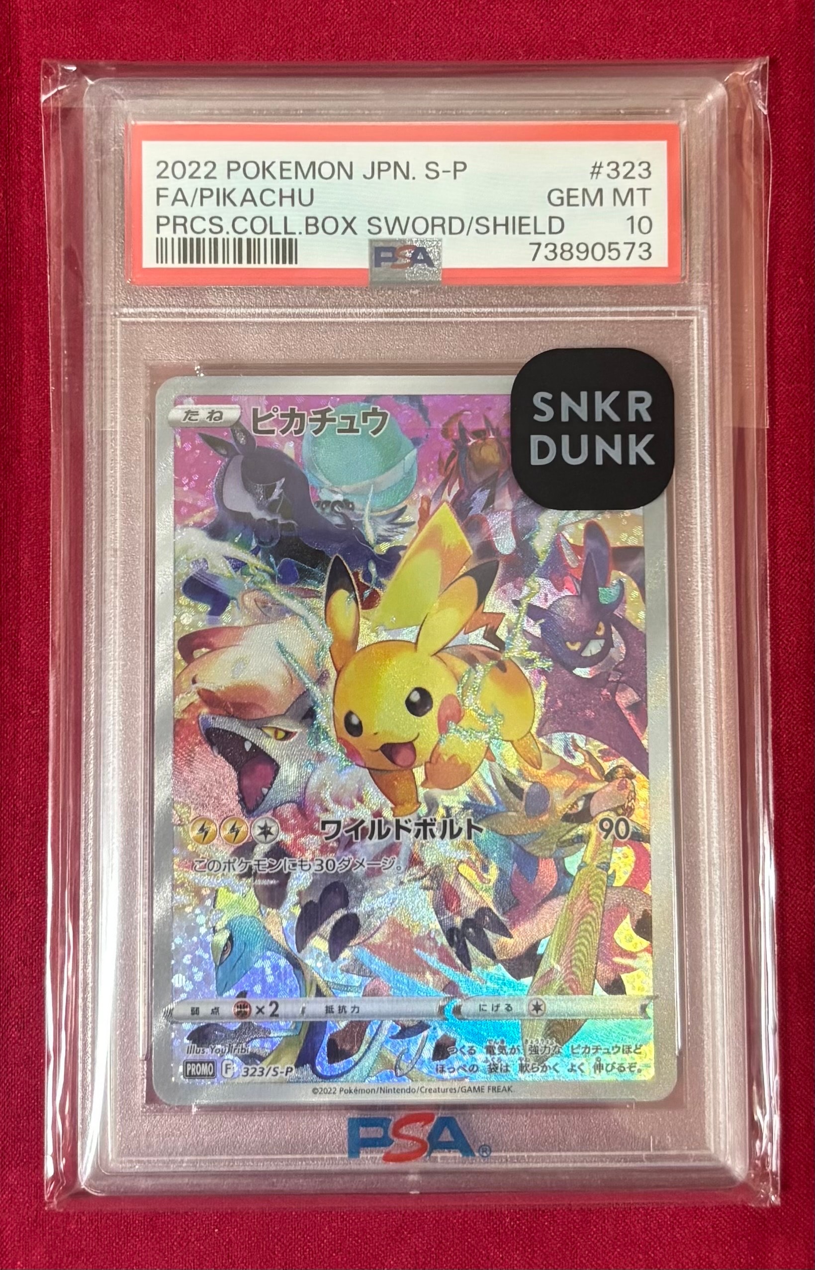 ピカチュウ: プロモ[323 S-P](プロモーションカード「プレシャス コレクターボックス ソード&シールド」)