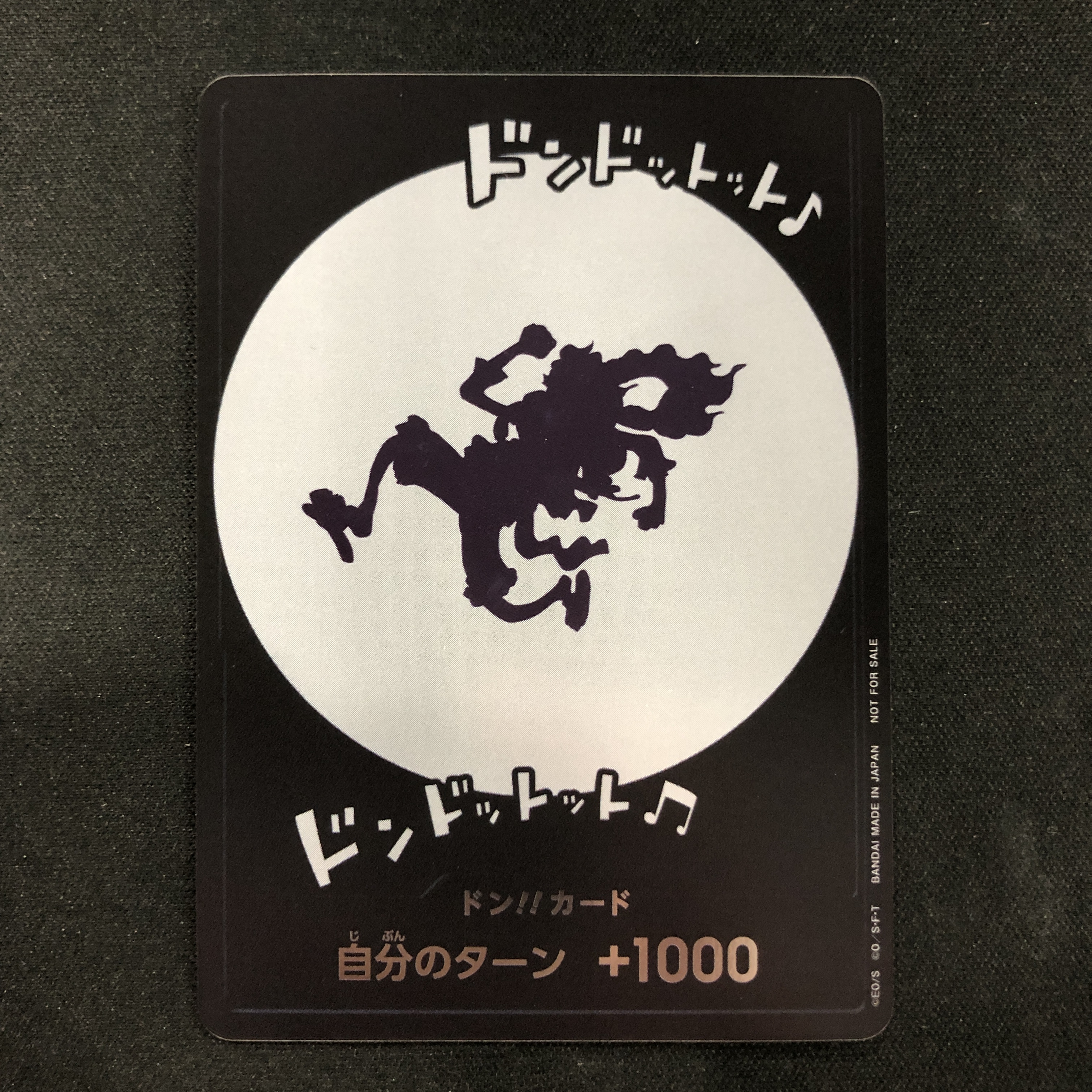 ドン!!カード : ギア5 ニカ (プロモーションカード「One Year Anniversary POP UP」)
