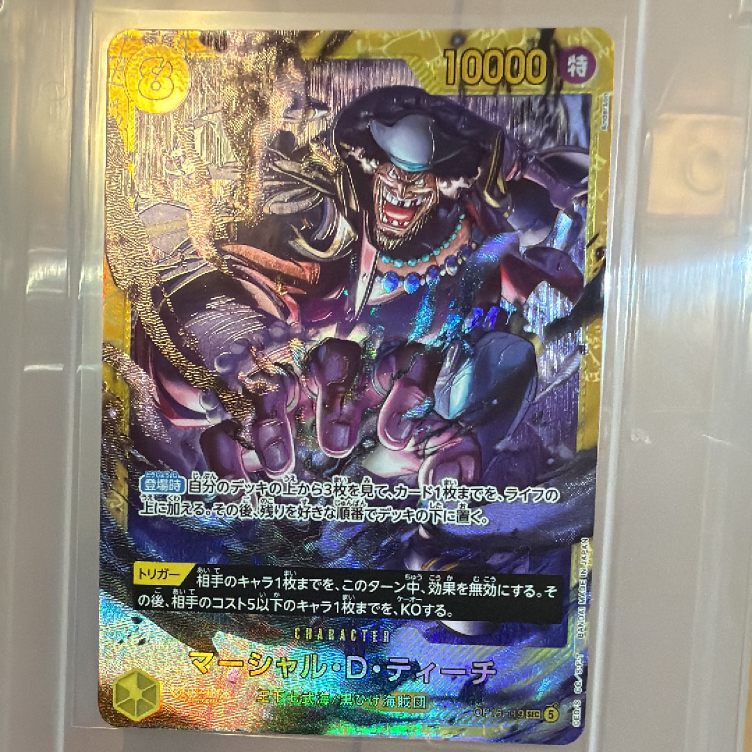 PSA10】モンキー・D・ドラゴン SR [OP12-094](プロモーションカード