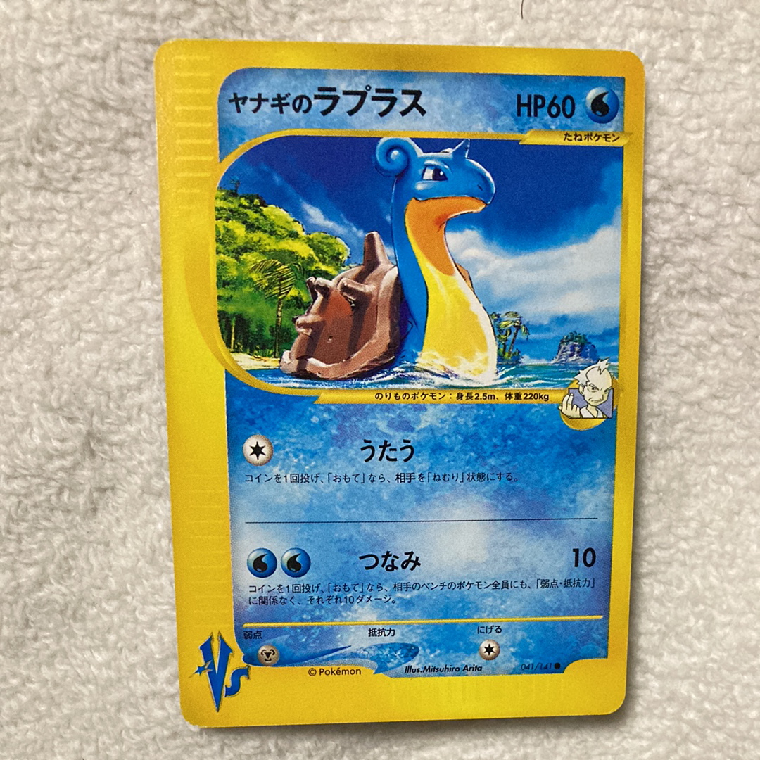 ブラッキー ☆ : 旧裏 [neo2 No.197](ポケモンカード☆neo 拡張パック