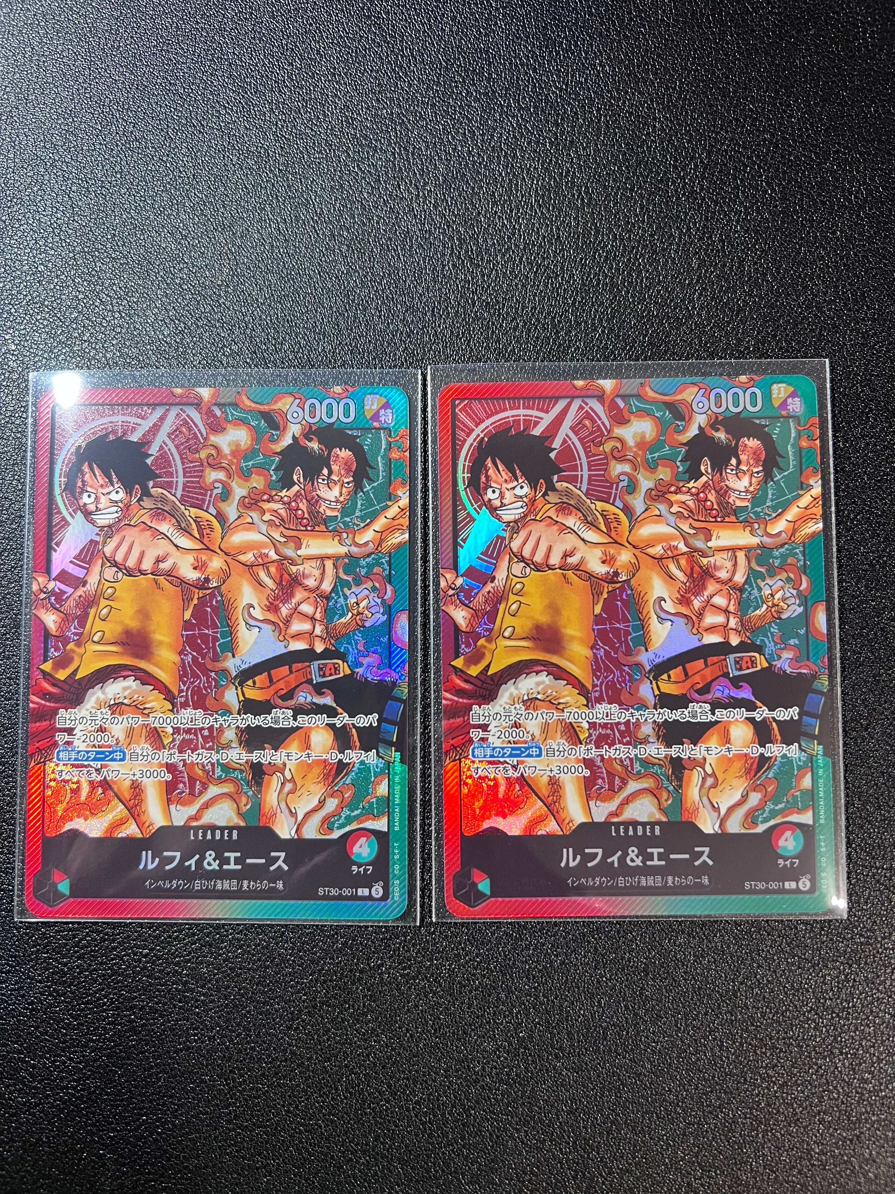 ルフィ&エース L [ST30-001](スタートデッキEX「ルフィ&エース」)