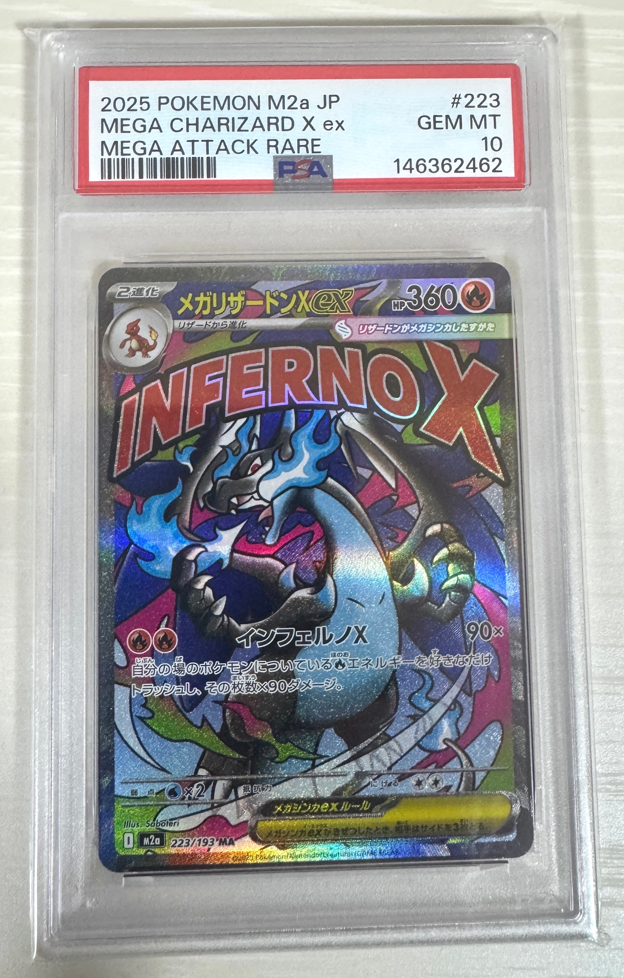PSA10】MレックウザEX SR [XY6 086/078](拡張パック「エメラルド