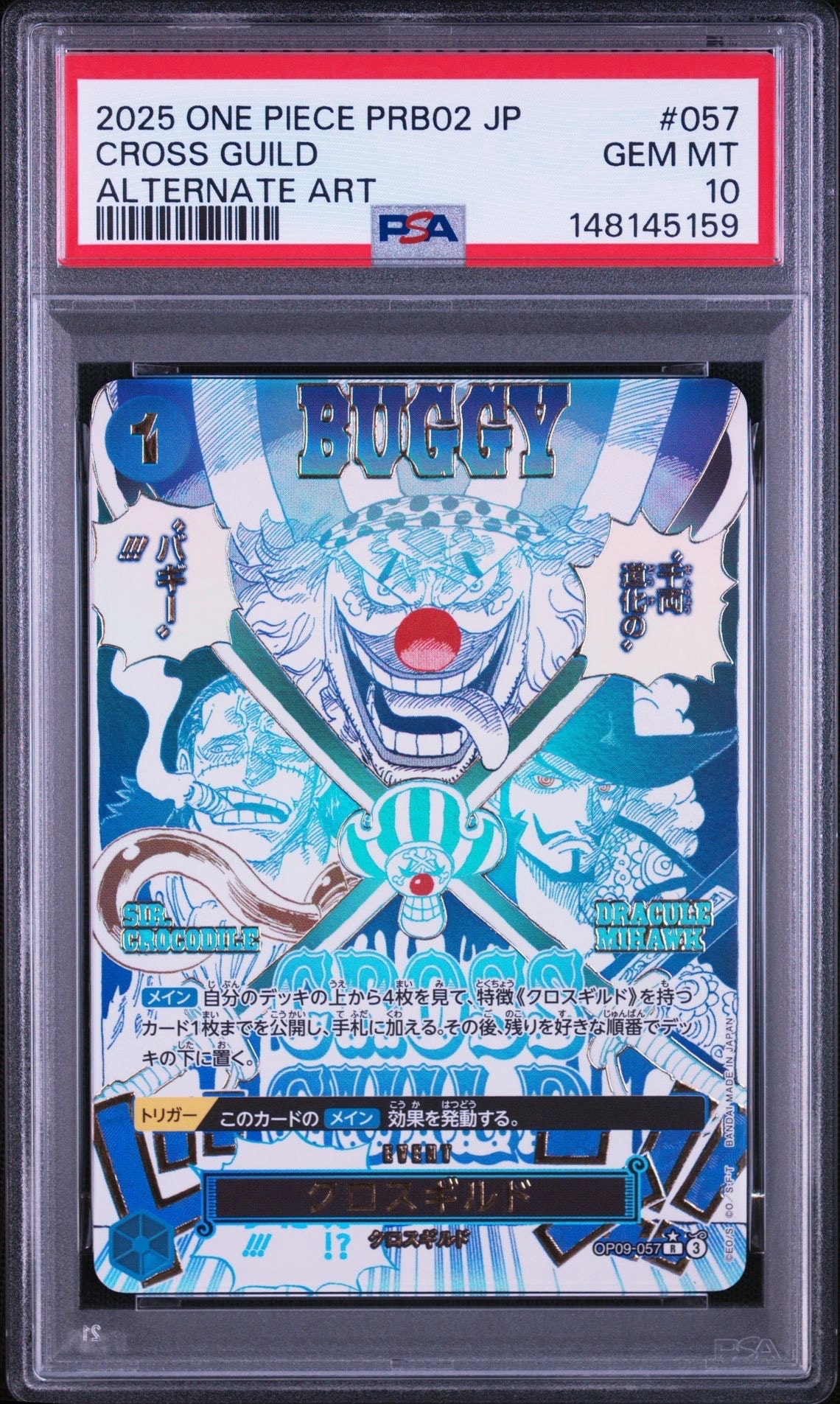 Cross Guild R-P [OP09-057](Premium Booster "One Piece Card The Best vol.2")