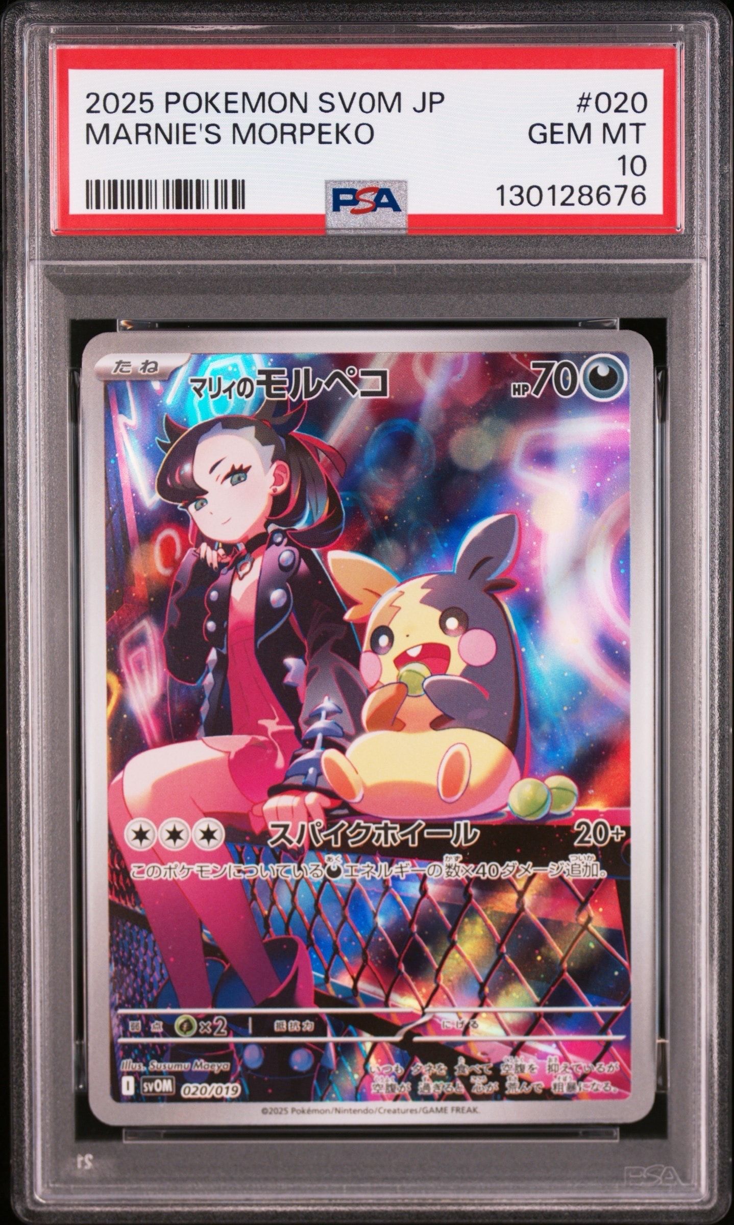 シャワーズEX: プロモ[XY-P 194](プロモーションカード「XY-P」)の新品
