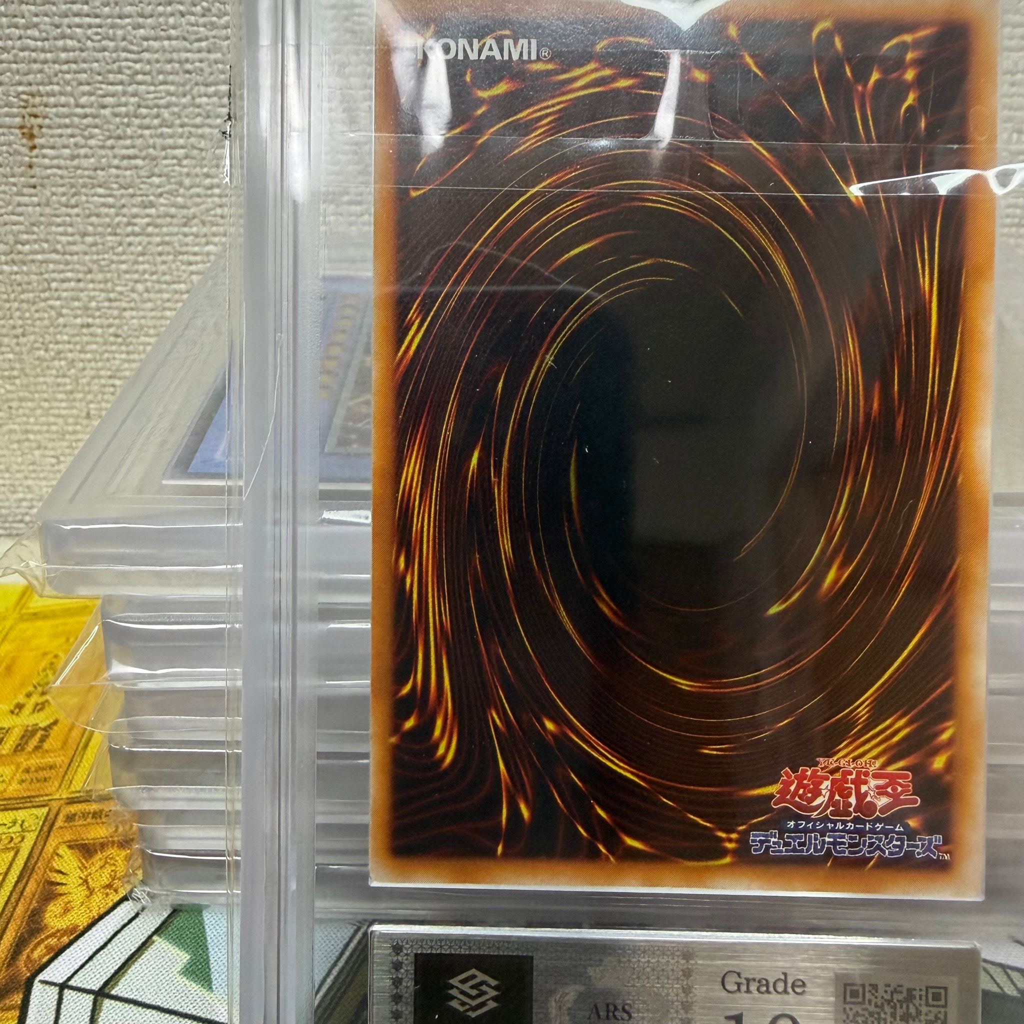 ARS10】封印されしエクゾディア UR : 初期(プレミアムパック) 1枚の ARS10】封印されしエクゾディア UR : 初期(プレミアムパック) 1枚の