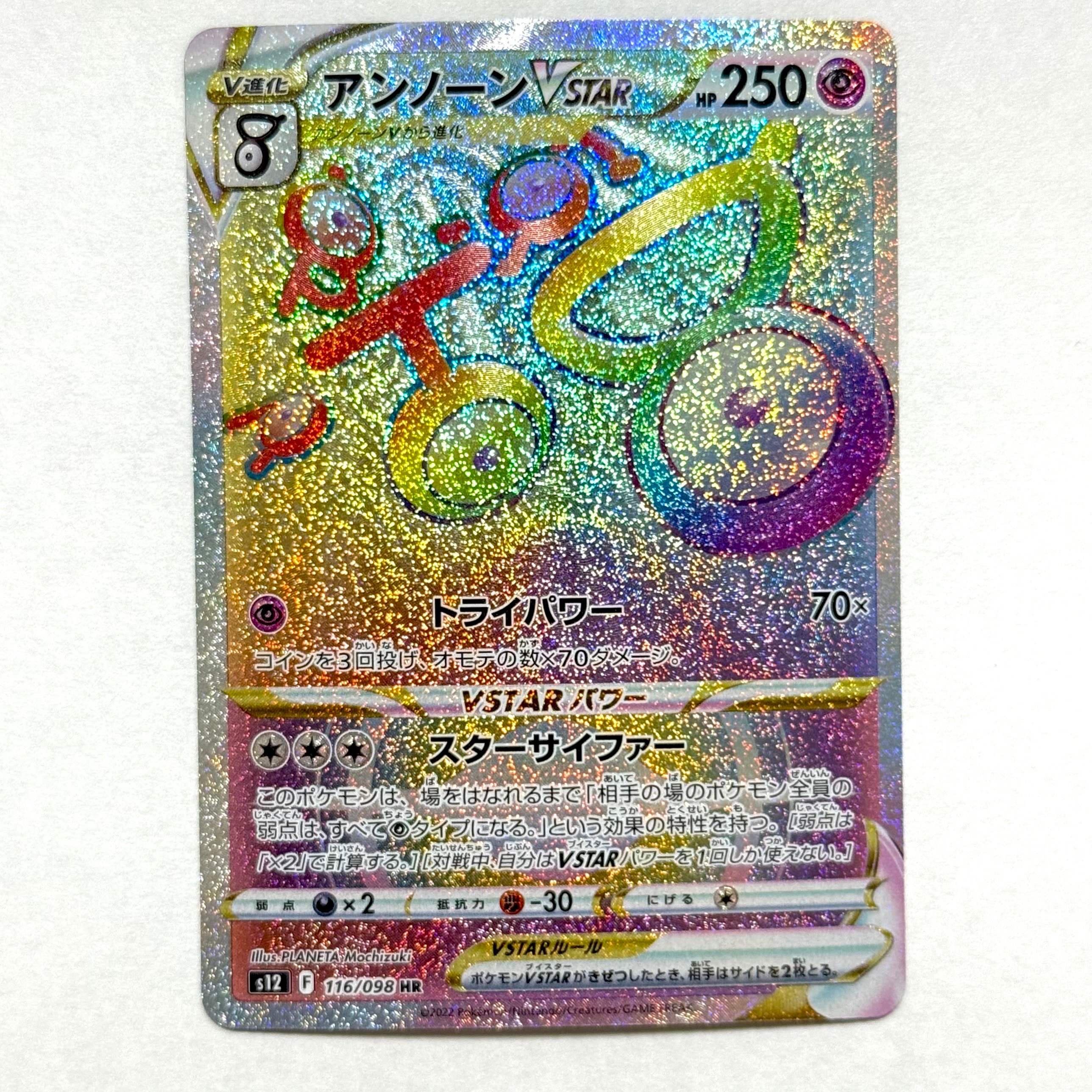 PSA10】ヒトカゲ [CLL 001/032](ポケモンカードゲーム Classic) 1枚の