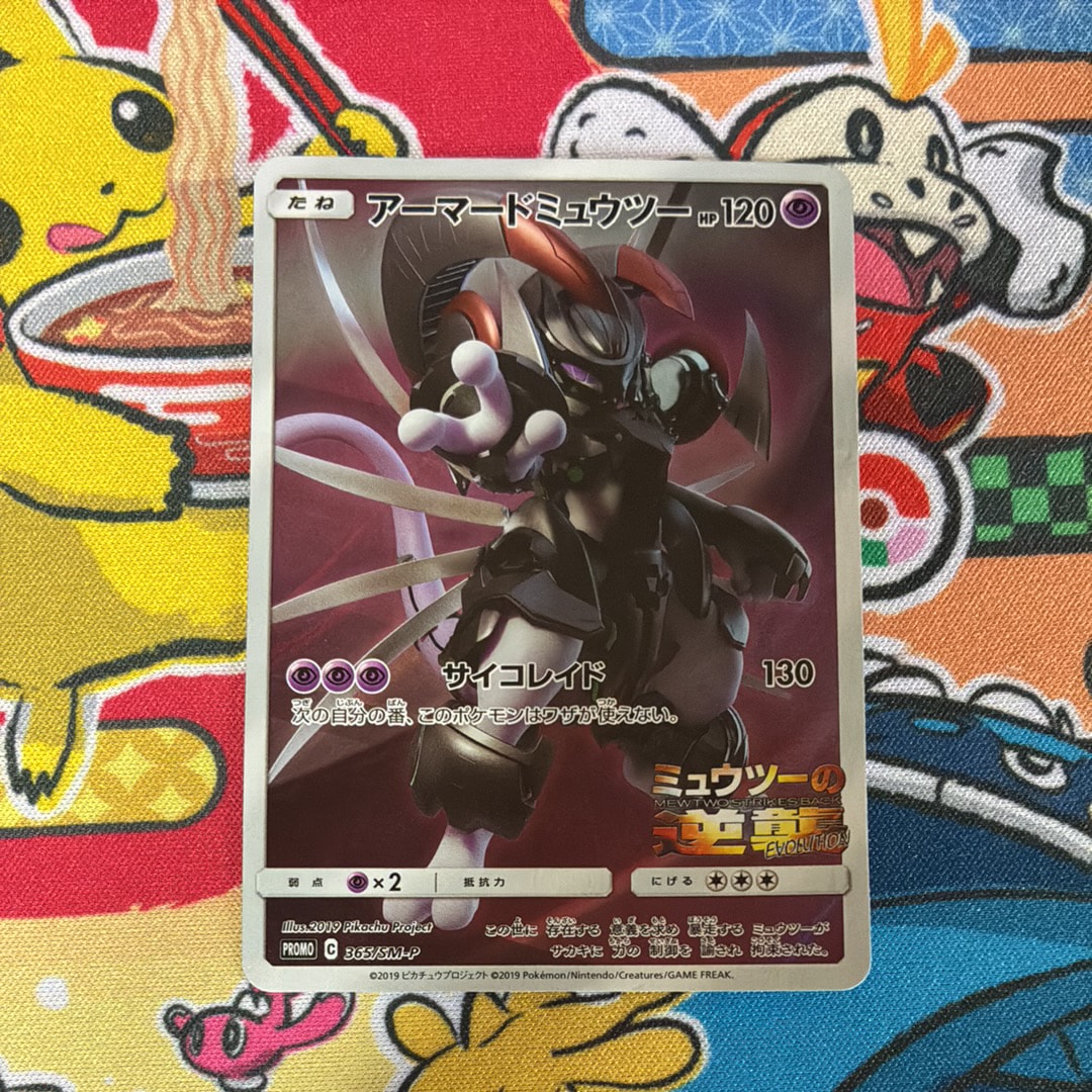 PSA10】リーフィア: プロモ [SV-P 068](「YU NAGABA×ポケモンカード