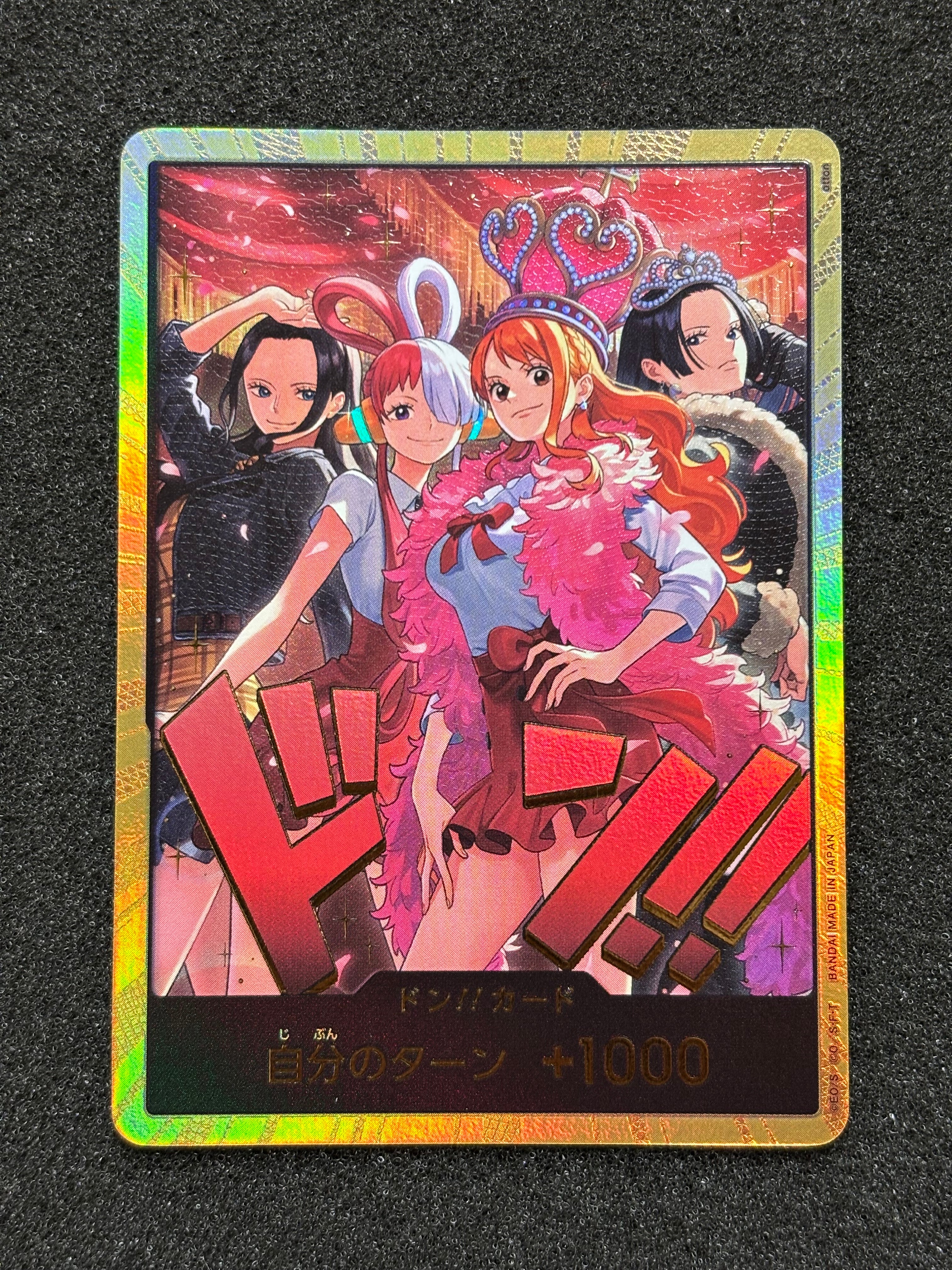 ドン!!カード : ロビン&ウタ&ナミ&ハンコック スーパーパラレル [開封