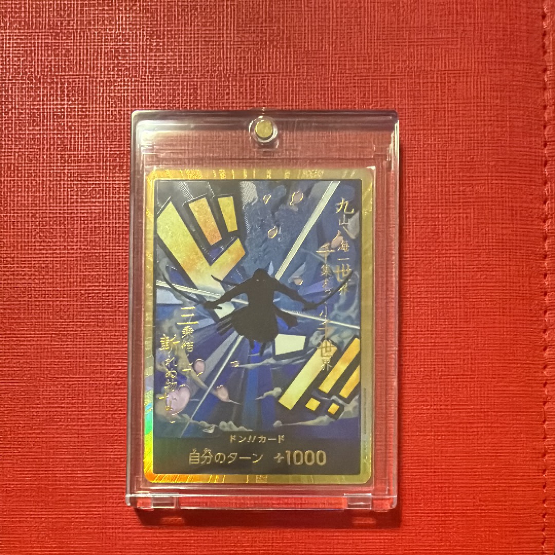 ドン!!カード : ロロノア・ゾロ スーパーパラレル (プレミアムブースター「ONE PIECE CARD THE BEST」)