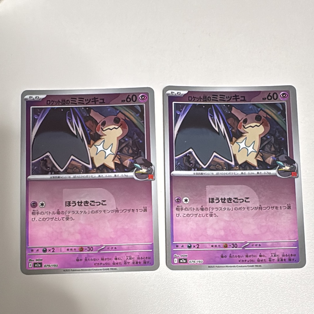 ニンフィアEX RR :1ED [CP3 026/032](コンセプトパック「ポケキュン
