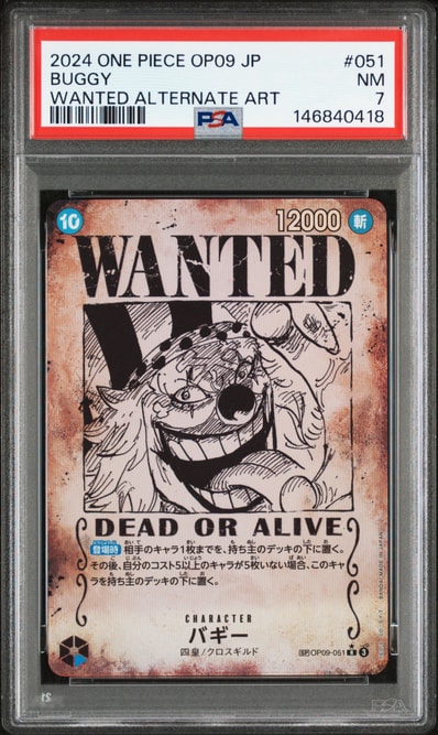 PSA10】バギー:金背景 R-SPC :3周年スペシャルカード [OP09-051 PSA10】バギー:金背景 R-SPC :3周年スペシャルカード [OP09-051