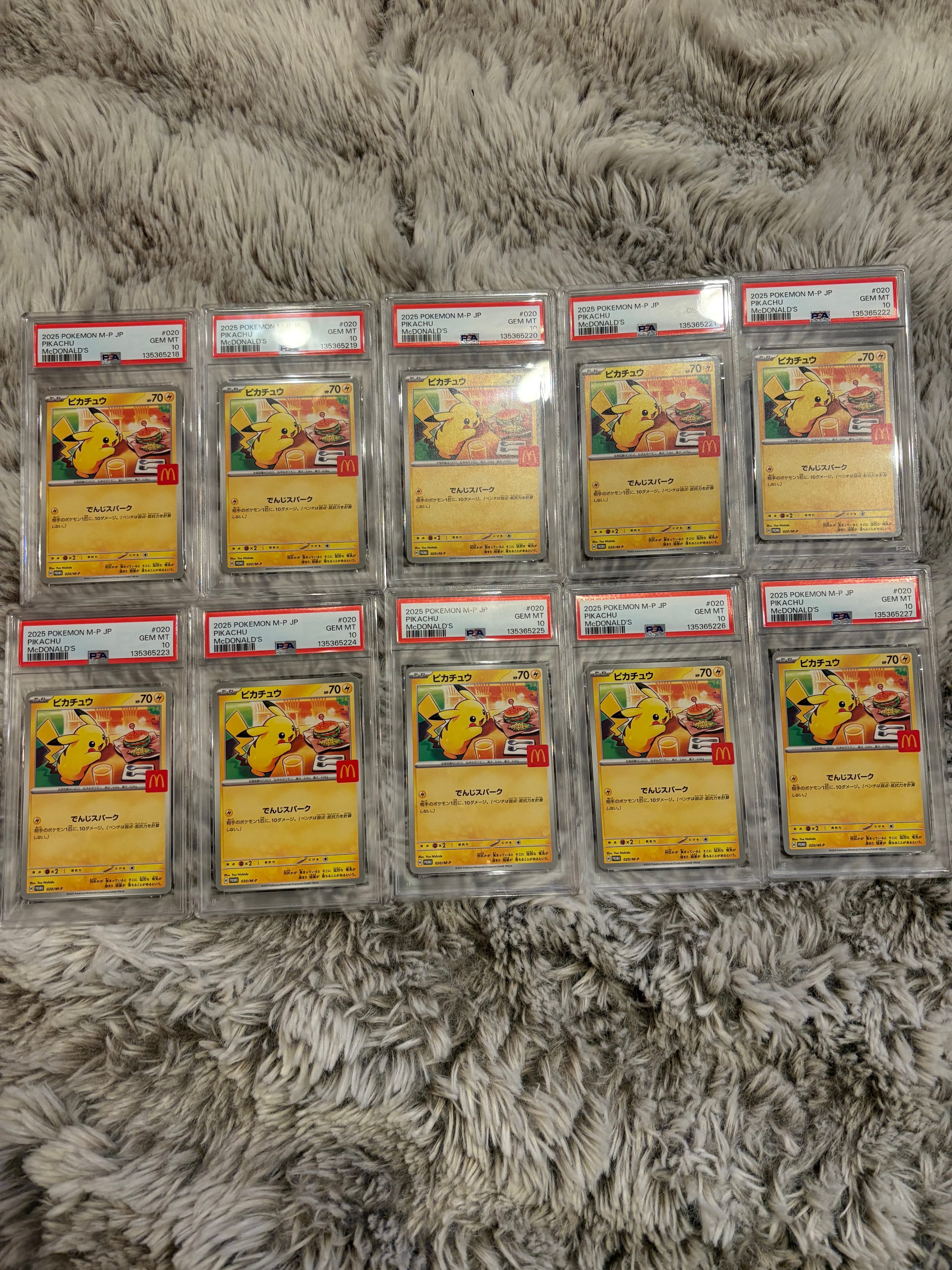 ピカチュウ P [M-P 020](プロモカードパック「マクドナルド ハッピーセット2025」)