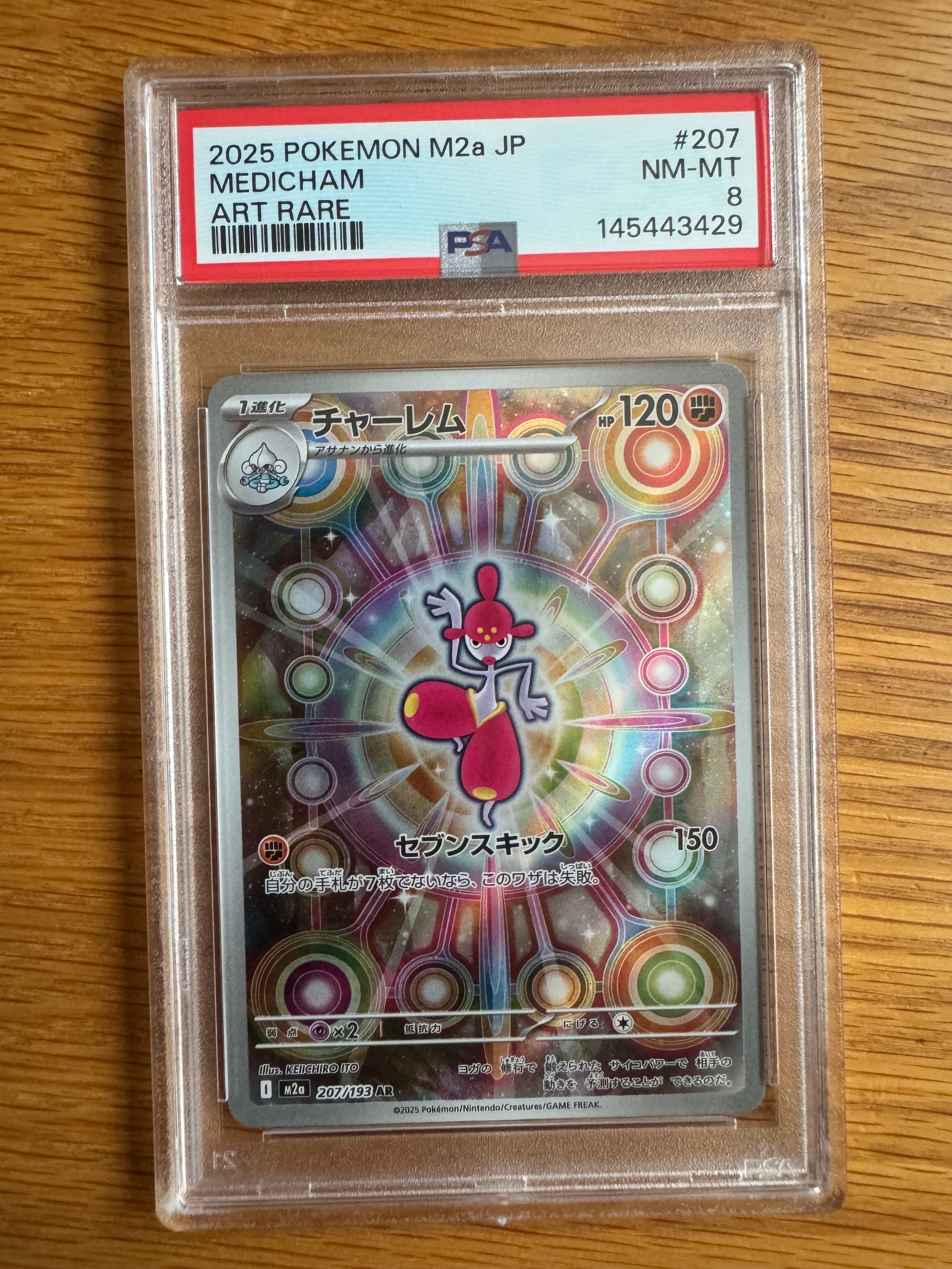 PSA10】ダークライex [SVI 034/066](「バトルアカデミー」ゲッコウガex