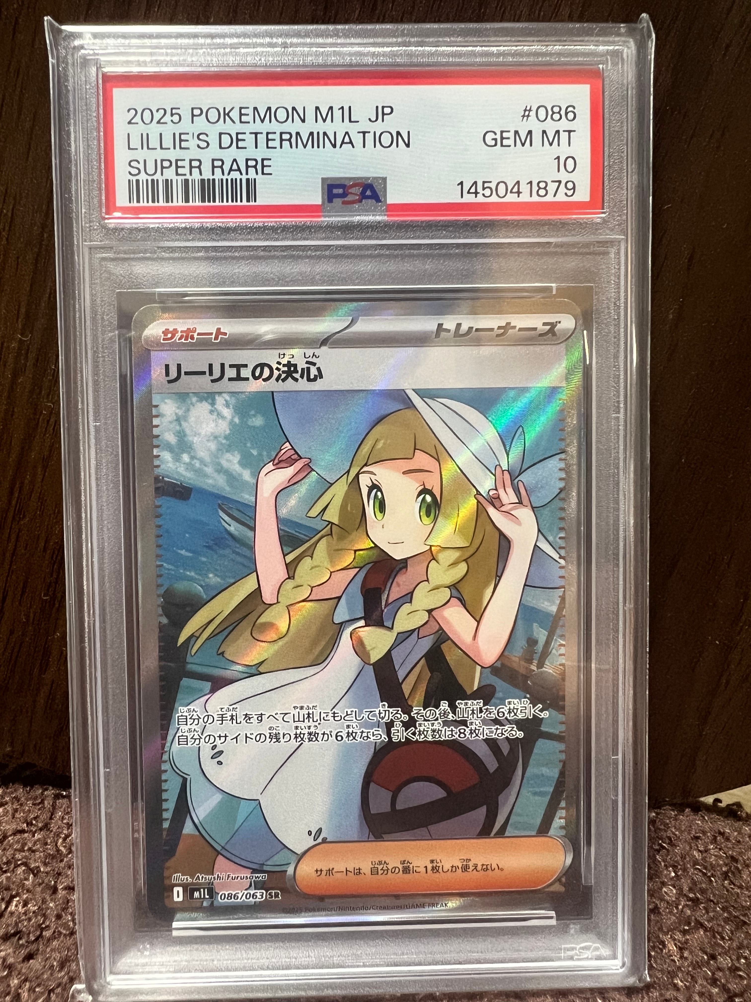 ダークライEX SR :1ED [XY9 085/080](拡張パック「破天の怒り」)の新品