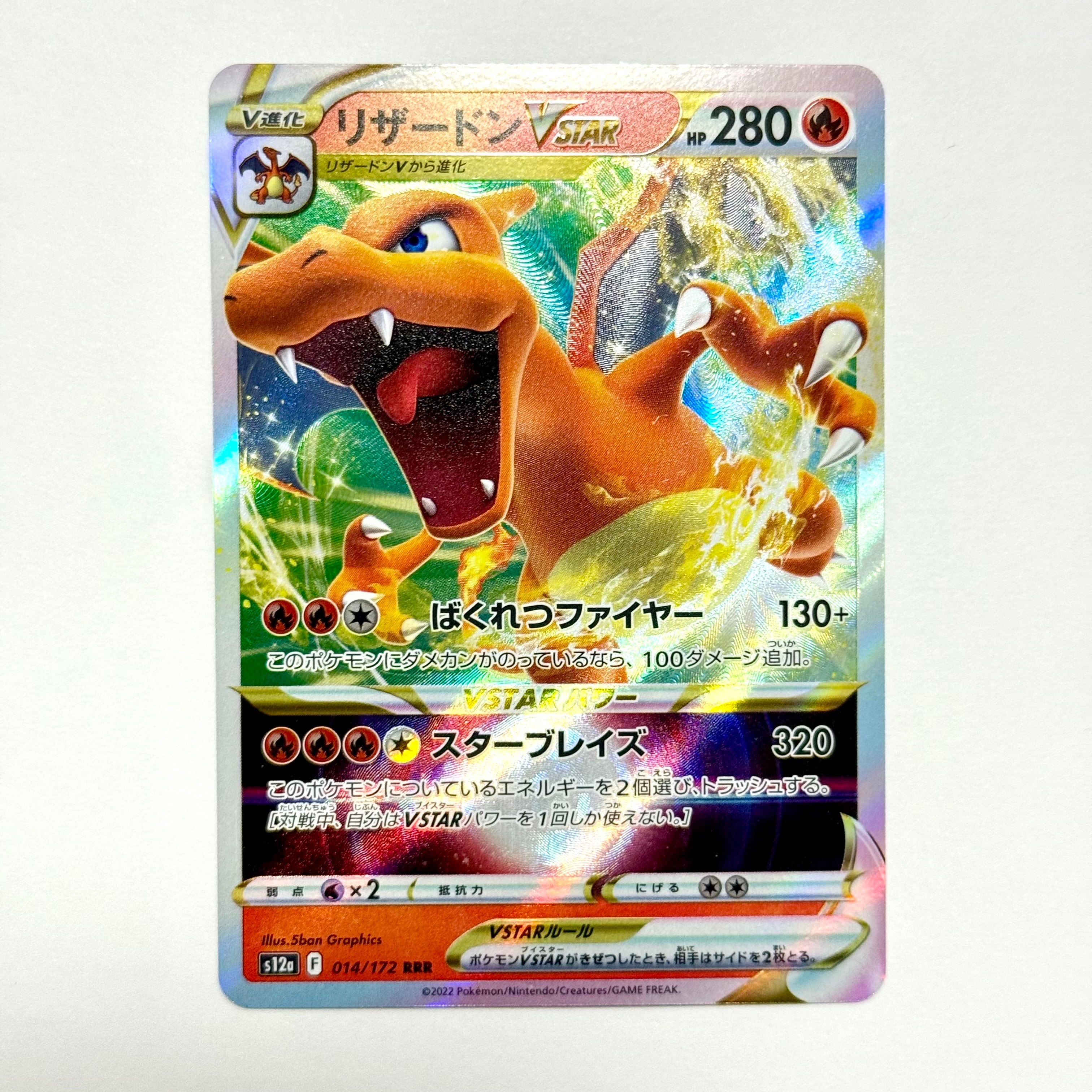 PSA10 フシギバナex SAR SV2a ポケモンカード151200/165 PSA10】フシギバナex(SAR){草}〈200/165〉[SV2a] – 晴れる屋2