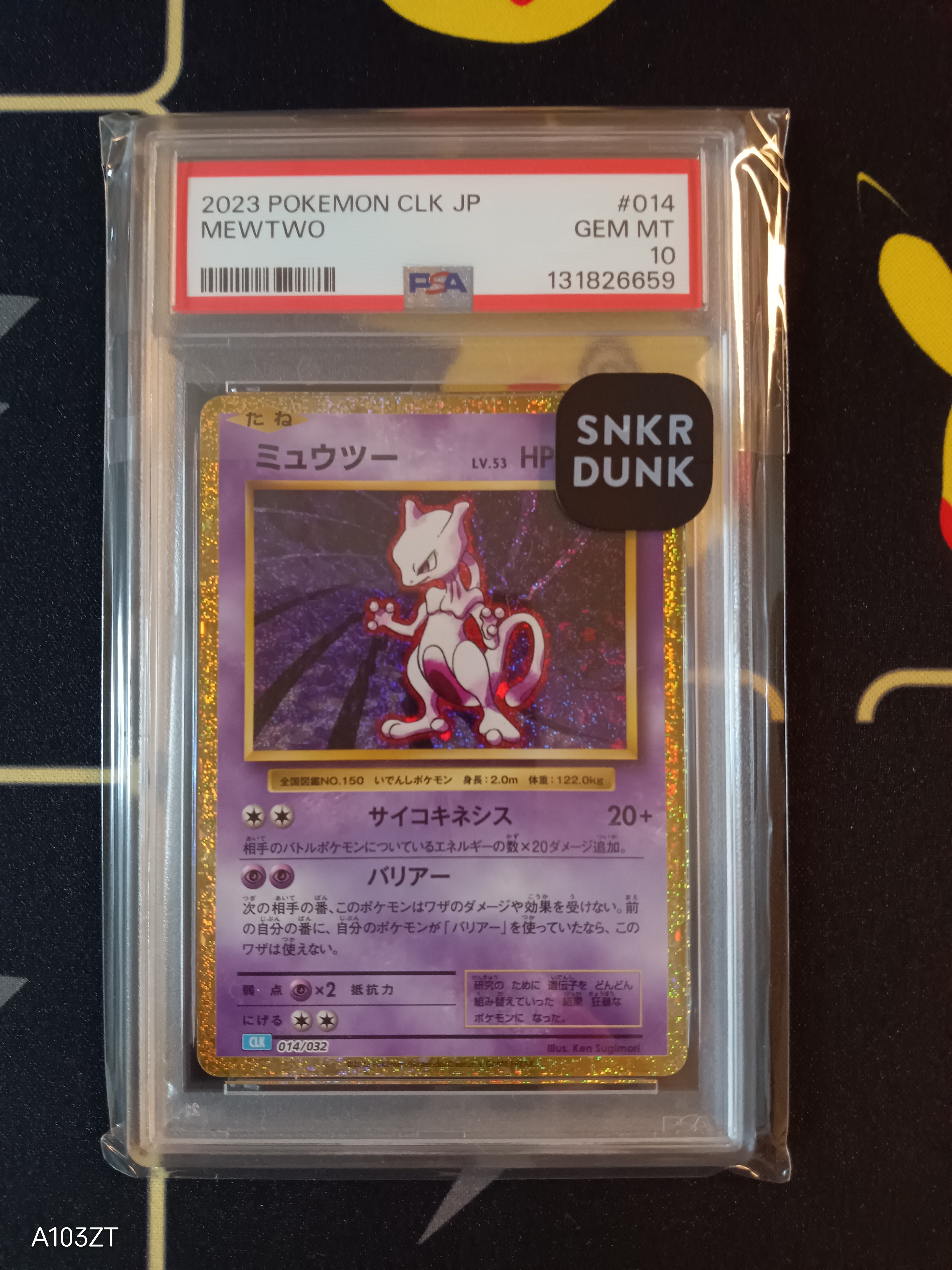PSA10】ミュウツー [CLK 014/032](ポケモンカードゲーム Classic) 1枚